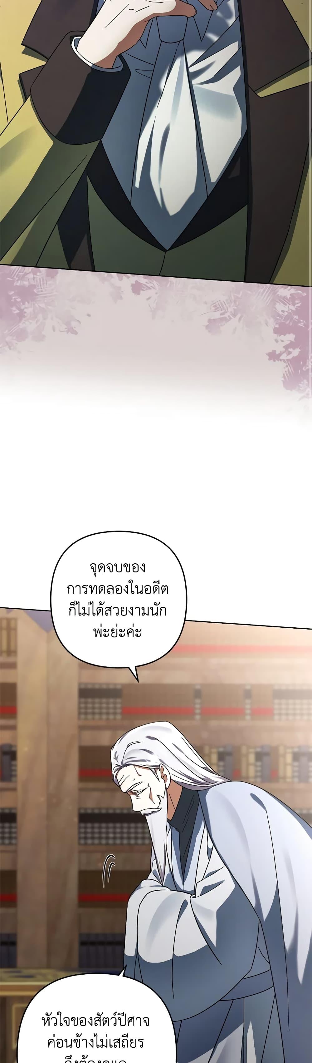 Manga-lc-com อ่านมังงะ อ่านการ์ตูน ออนไลน์ ฟรี You Awakened while I Was Dead ตอนที่ 1 2 3 4 5 6 7 8 9 10 11 12 13 14 ฟรี ไม่มีโฆษณา Manga-lc - อ่าน มังงะ อ่าน การ์ตูน ออนไลน์ อ่านมังงะ ฟรี