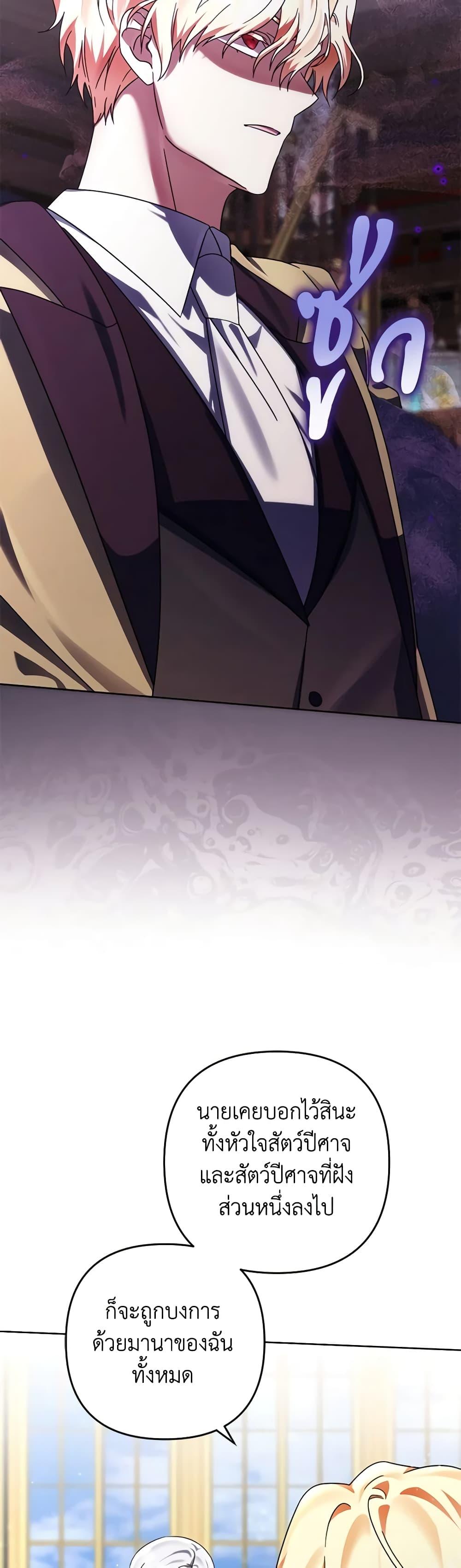 Manga-lc-com อ่านมังงะ อ่านการ์ตูน ออนไลน์ ฟรี You Awakened while I Was Dead ตอนที่ 1 2 3 4 5 6 7 8 9 10 11 12 13 14 ฟรี ไม่มีโฆษณา Manga-lc - อ่าน มังงะ อ่าน การ์ตูน ออนไลน์ อ่านมังงะ ฟรี