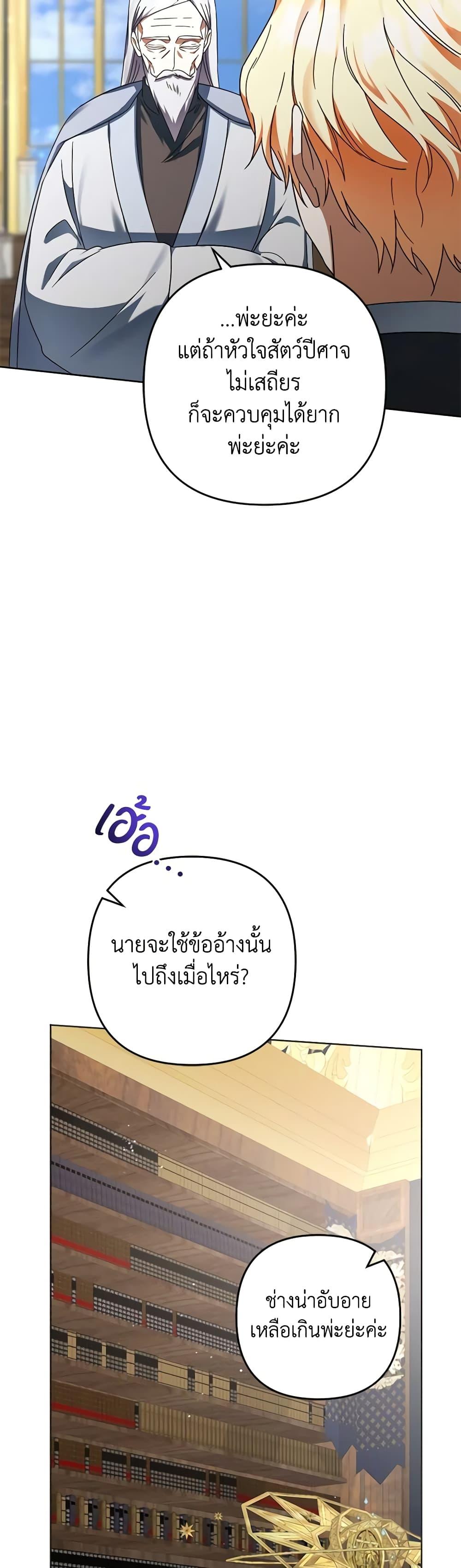 Manga-lc-com อ่านมังงะ อ่านการ์ตูน ออนไลน์ ฟรี You Awakened while I Was Dead ตอนที่ 1 2 3 4 5 6 7 8 9 10 11 12 13 14 ฟรี ไม่มีโฆษณา Manga-lc - อ่าน มังงะ อ่าน การ์ตูน ออนไลน์ อ่านมังงะ ฟรี