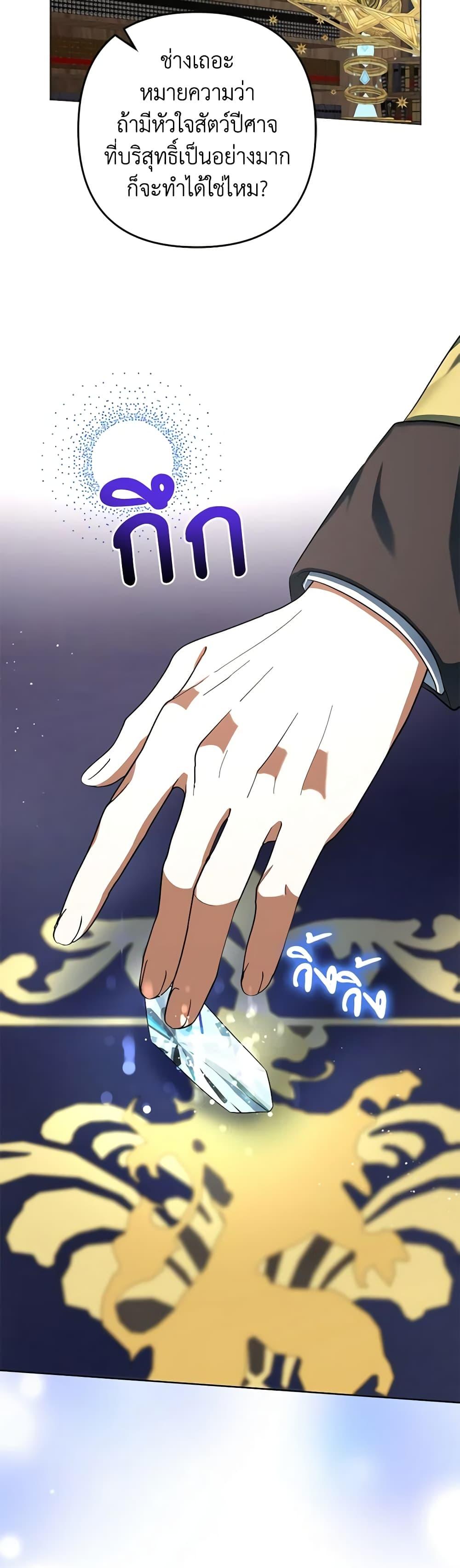 Manga-lc-com อ่านมังงะ อ่านการ์ตูน ออนไลน์ ฟรี You Awakened while I Was Dead ตอนที่ 1 2 3 4 5 6 7 8 9 10 11 12 13 14 ฟรี ไม่มีโฆษณา Manga-lc - อ่าน มังงะ อ่าน การ์ตูน ออนไลน์ อ่านมังงะ ฟรี