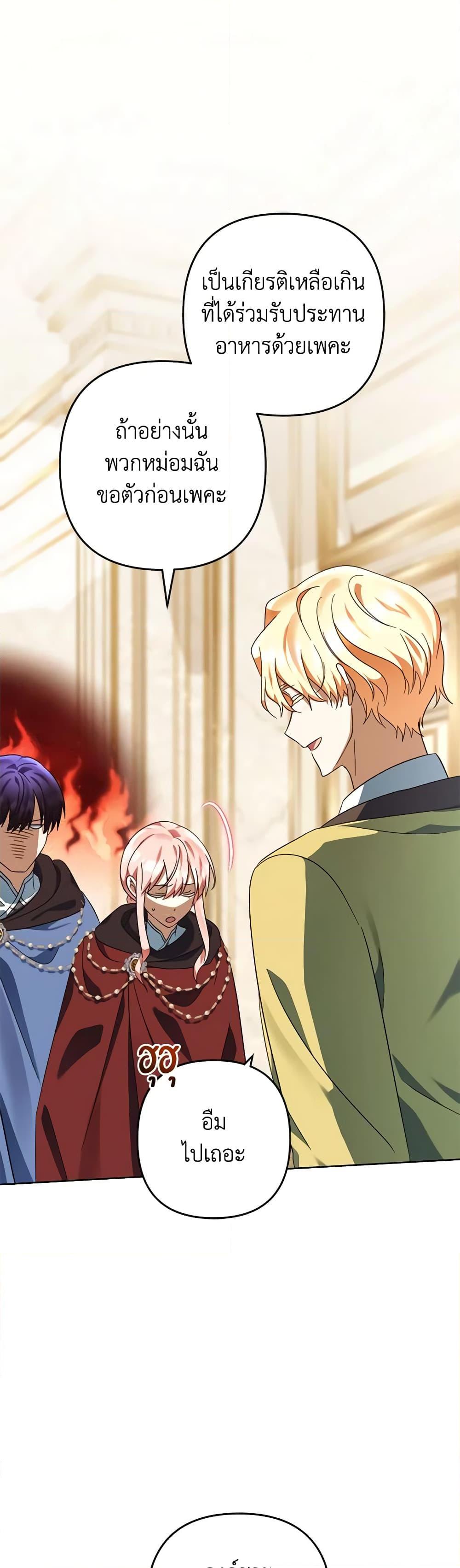 Manga-lc-com อ่านมังงะ อ่านการ์ตูน ออนไลน์ ฟรี You Awakened while I Was Dead ตอนที่ 1 2 3 4 5 6 7 8 9 10 11 12 13 14 ฟรี ไม่มีโฆษณา Manga-lc - อ่าน มังงะ อ่าน การ์ตูน ออนไลน์ อ่านมังงะ ฟรี