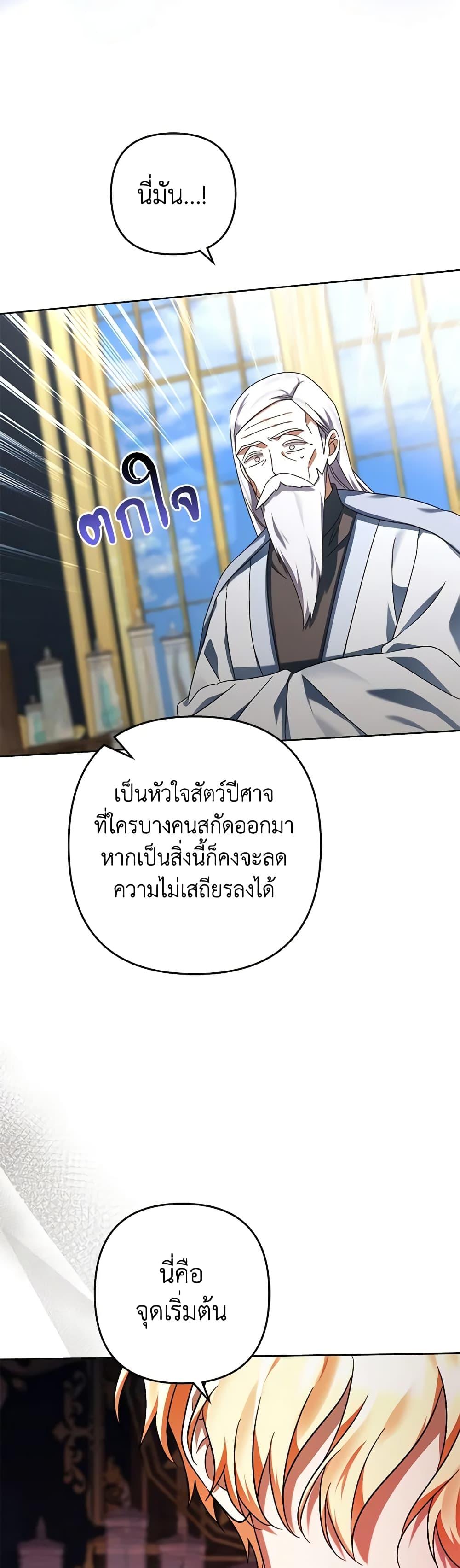 Manga-lc-com อ่านมังงะ อ่านการ์ตูน ออนไลน์ ฟรี You Awakened while I Was Dead ตอนที่ 1 2 3 4 5 6 7 8 9 10 11 12 13 14 ฟรี ไม่มีโฆษณา Manga-lc - อ่าน มังงะ อ่าน การ์ตูน ออนไลน์ อ่านมังงะ ฟรี