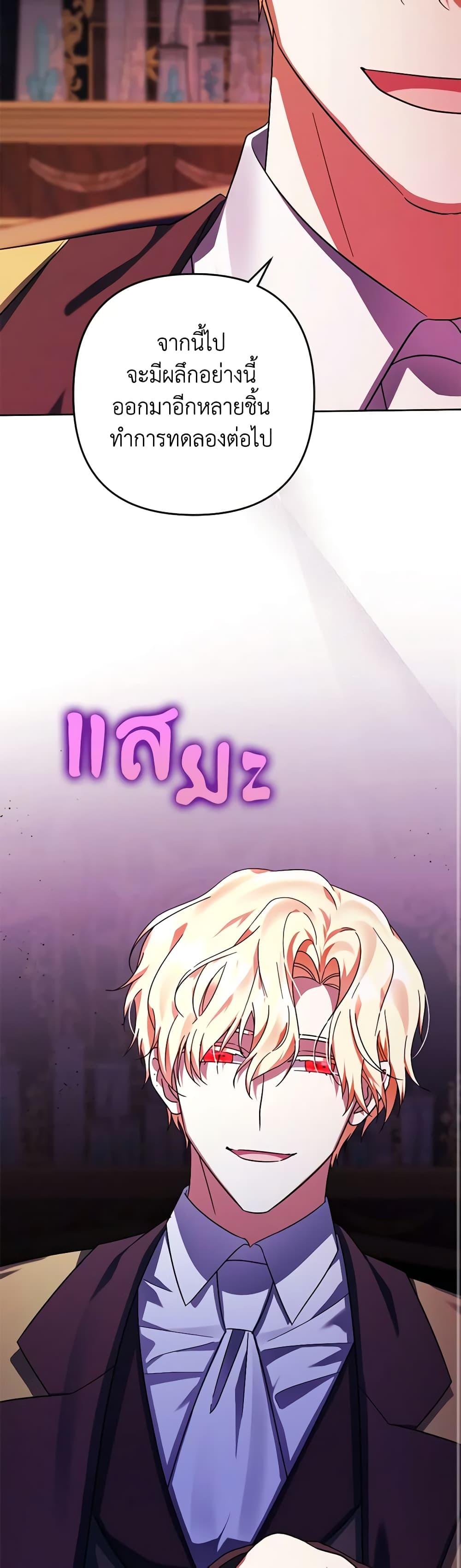 Manga-lc-com อ่านมังงะ อ่านการ์ตูน ออนไลน์ ฟรี You Awakened while I Was Dead ตอนที่ 1 2 3 4 5 6 7 8 9 10 11 12 13 14 ฟรี ไม่มีโฆษณา Manga-lc - อ่าน มังงะ อ่าน การ์ตูน ออนไลน์ อ่านมังงะ ฟรี