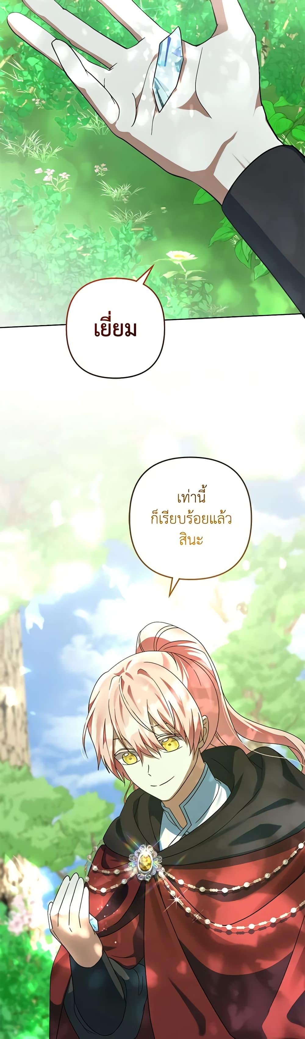Manga-lc-com อ่านมังงะ อ่านการ์ตูน ออนไลน์ ฟรี You Awakened while I Was Dead ตอนที่ 1 2 3 4 5 6 7 8 9 10 11 12 13 14 ฟรี ไม่มีโฆษณา Manga-lc - อ่าน มังงะ อ่าน การ์ตูน ออนไลน์ อ่านมังงะ ฟรี