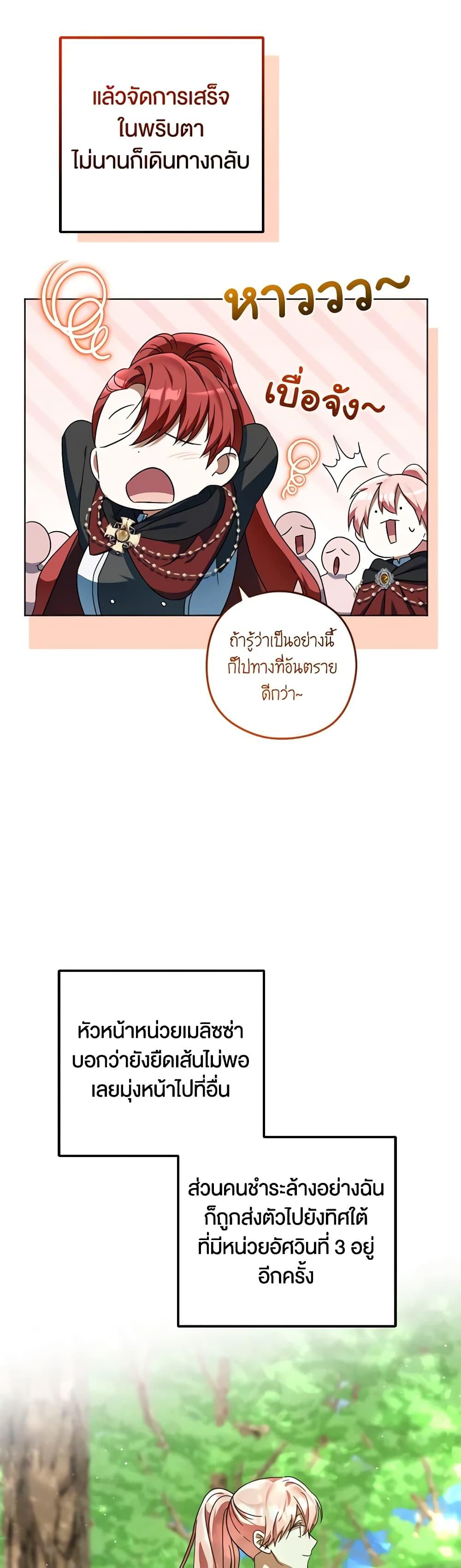 Manga-lc-com อ่านมังงะ อ่านการ์ตูน ออนไลน์ ฟรี You Awakened while I Was Dead ตอนที่ 1 2 3 4 5 6 7 8 9 10 11 12 13 14 ฟรี ไม่มีโฆษณา Manga-lc - อ่าน มังงะ อ่าน การ์ตูน ออนไลน์ อ่านมังงะ ฟรี