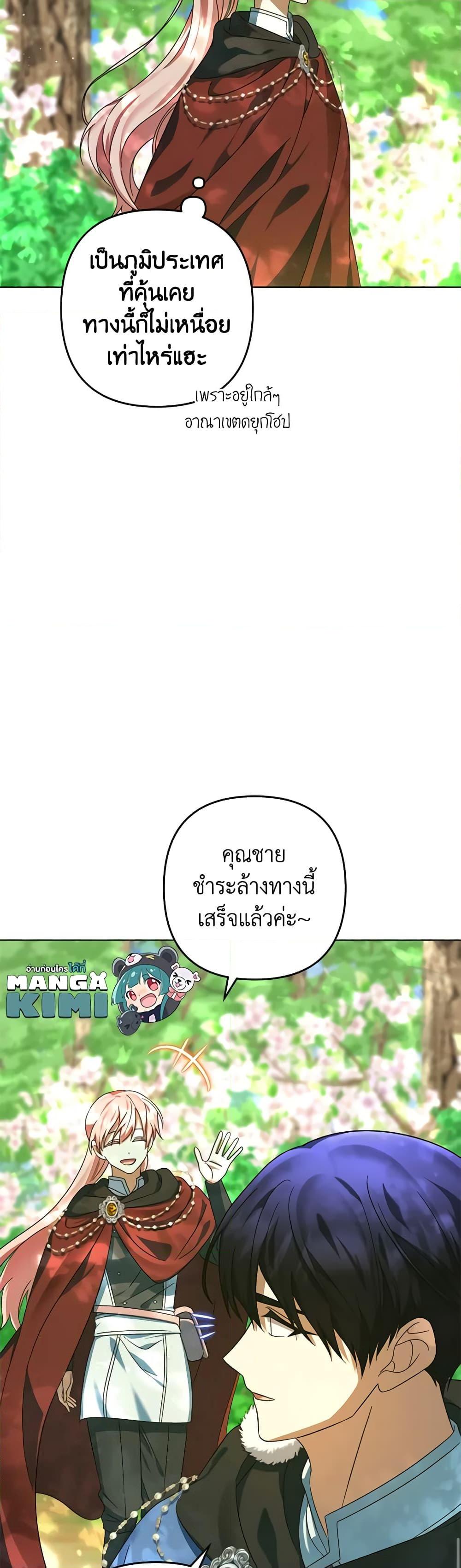 Manga-lc-com อ่านมังงะ อ่านการ์ตูน ออนไลน์ ฟรี You Awakened while I Was Dead ตอนที่ 1 2 3 4 5 6 7 8 9 10 11 12 13 14 ฟรี ไม่มีโฆษณา Manga-lc - อ่าน มังงะ อ่าน การ์ตูน ออนไลน์ อ่านมังงะ ฟรี