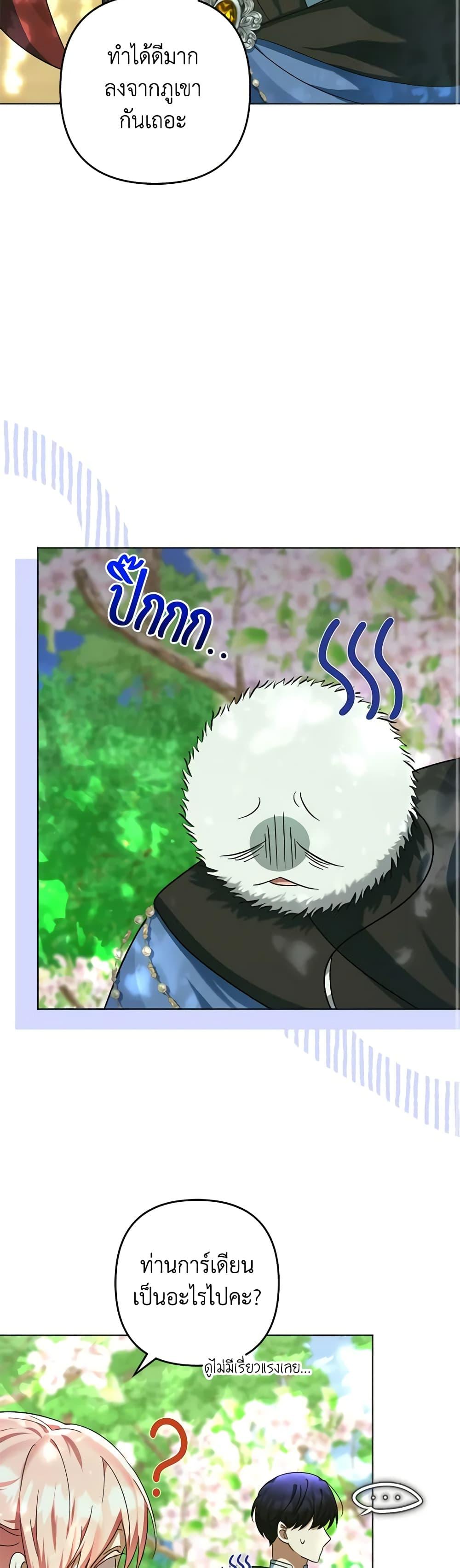 Manga-lc-com อ่านมังงะ อ่านการ์ตูน ออนไลน์ ฟรี You Awakened while I Was Dead ตอนที่ 1 2 3 4 5 6 7 8 9 10 11 12 13 14 ฟรี ไม่มีโฆษณา Manga-lc - อ่าน มังงะ อ่าน การ์ตูน ออนไลน์ อ่านมังงะ ฟรี