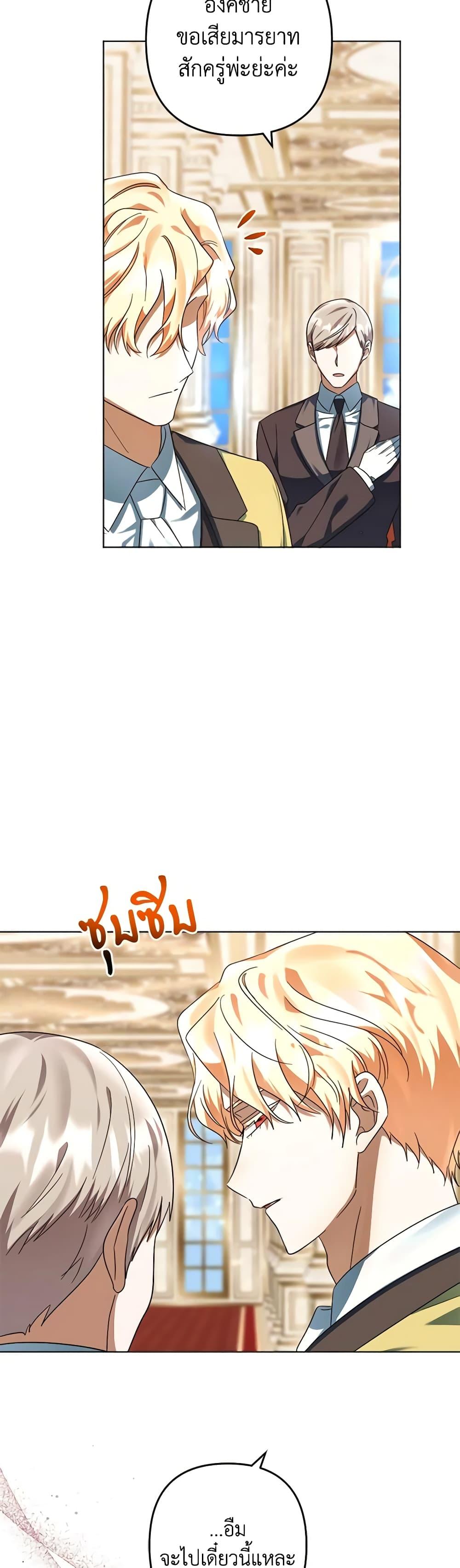 Manga-lc-com อ่านมังงะ อ่านการ์ตูน ออนไลน์ ฟรี You Awakened while I Was Dead ตอนที่ 1 2 3 4 5 6 7 8 9 10 11 12 13 14 ฟรี ไม่มีโฆษณา Manga-lc - อ่าน มังงะ อ่าน การ์ตูน ออนไลน์ อ่านมังงะ ฟรี