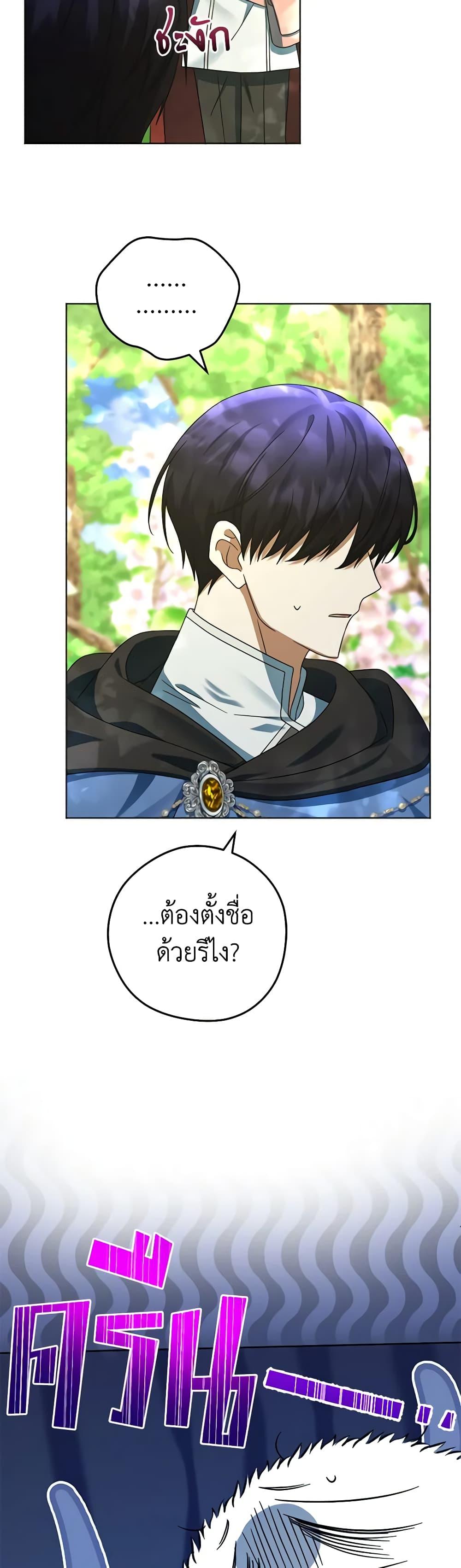 Manga-lc-com อ่านมังงะ อ่านการ์ตูน ออนไลน์ ฟรี You Awakened while I Was Dead ตอนที่ 1 2 3 4 5 6 7 8 9 10 11 12 13 14 ฟรี ไม่มีโฆษณา Manga-lc - อ่าน มังงะ อ่าน การ์ตูน ออนไลน์ อ่านมังงะ ฟรี