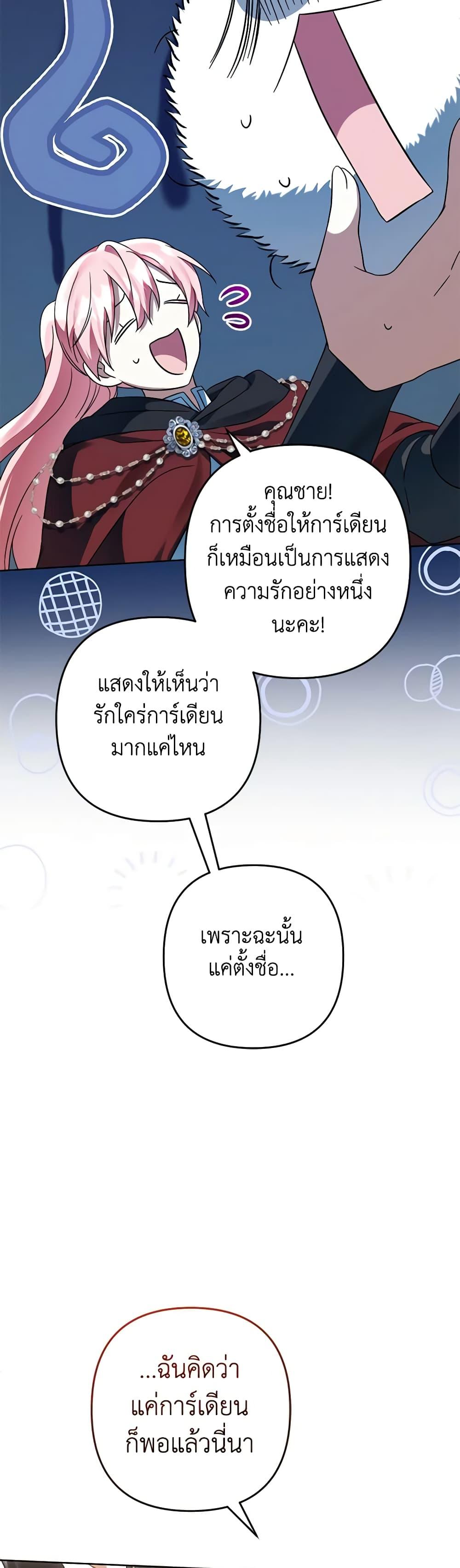 Manga-lc-com อ่านมังงะ อ่านการ์ตูน ออนไลน์ ฟรี You Awakened while I Was Dead ตอนที่ 1 2 3 4 5 6 7 8 9 10 11 12 13 14 ฟรี ไม่มีโฆษณา Manga-lc - อ่าน มังงะ อ่าน การ์ตูน ออนไลน์ อ่านมังงะ ฟรี