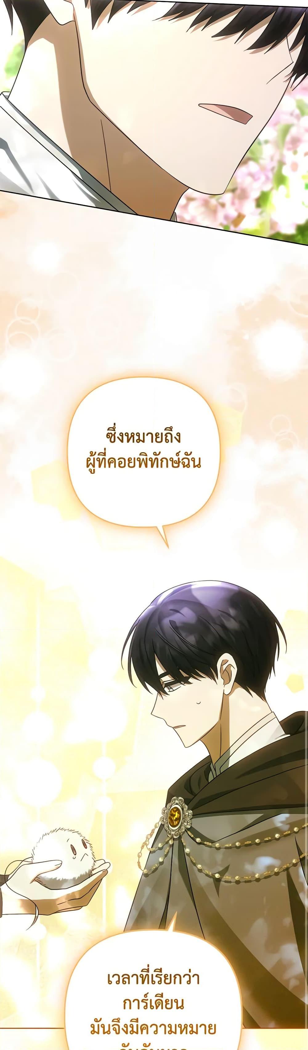 Manga-lc-com อ่านมังงะ อ่านการ์ตูน ออนไลน์ ฟรี You Awakened while I Was Dead ตอนที่ 1 2 3 4 5 6 7 8 9 10 11 12 13 14 ฟรี ไม่มีโฆษณา Manga-lc - อ่าน มังงะ อ่าน การ์ตูน ออนไลน์ อ่านมังงะ ฟรี