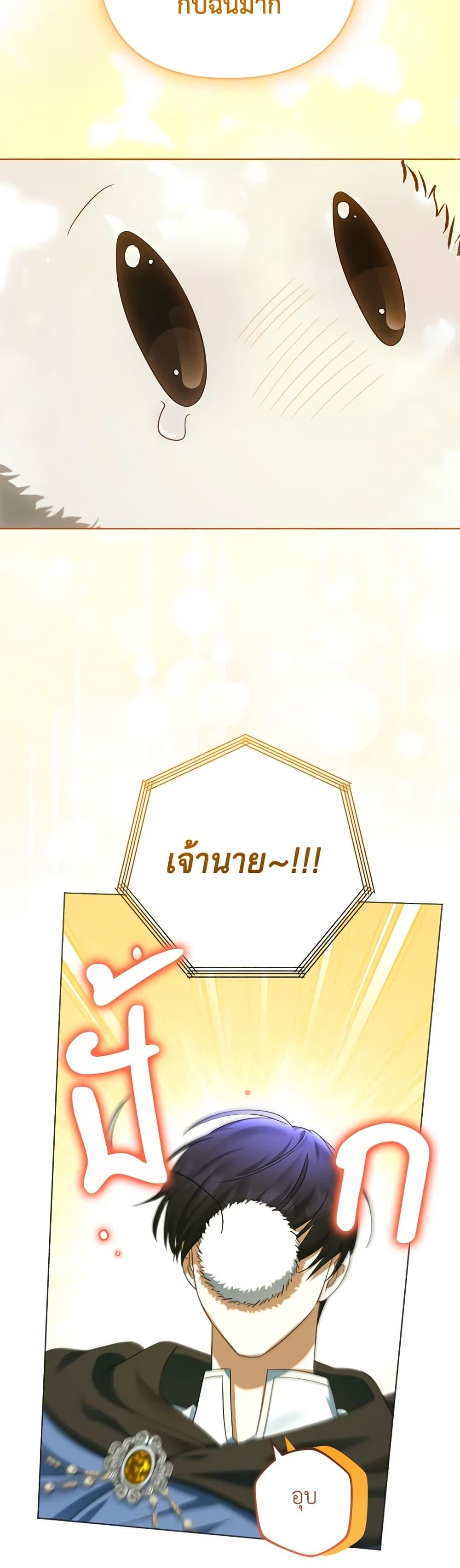 Manga-lc-com อ่านมังงะ อ่านการ์ตูน ออนไลน์ ฟรี You Awakened while I Was Dead ตอนที่ 1 2 3 4 5 6 7 8 9 10 11 12 13 14 ฟรี ไม่มีโฆษณา Manga-lc - อ่าน มังงะ อ่าน การ์ตูน ออนไลน์ อ่านมังงะ ฟรี