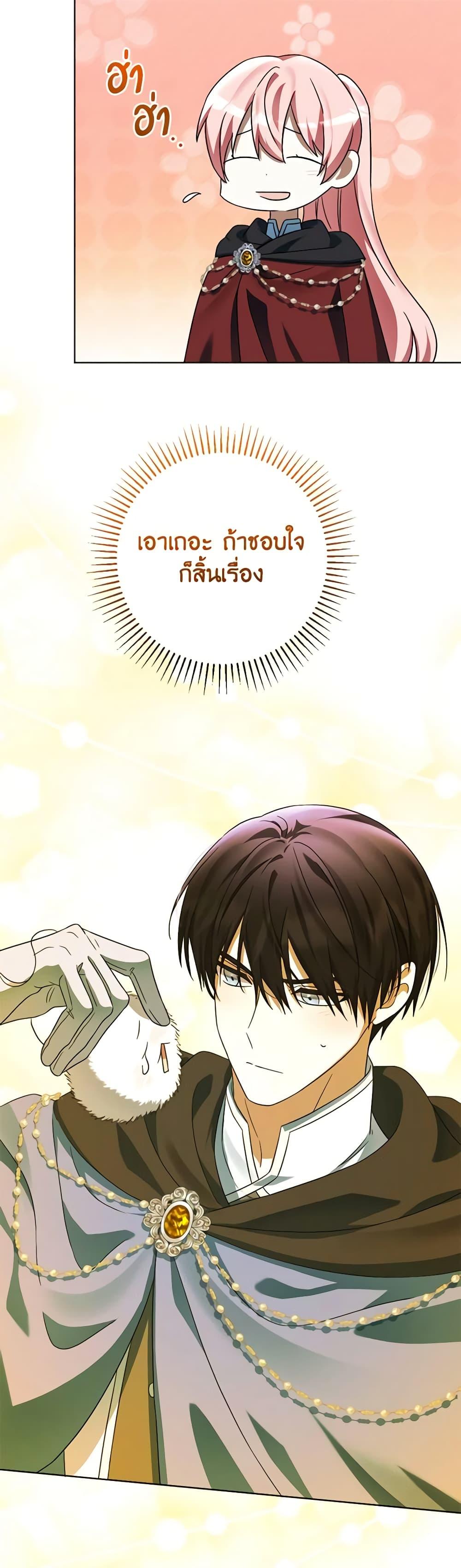 Manga-lc-com อ่านมังงะ อ่านการ์ตูน ออนไลน์ ฟรี You Awakened while I Was Dead ตอนที่ 1 2 3 4 5 6 7 8 9 10 11 12 13 14 ฟรี ไม่มีโฆษณา Manga-lc - อ่าน มังงะ อ่าน การ์ตูน ออนไลน์ อ่านมังงะ ฟรี