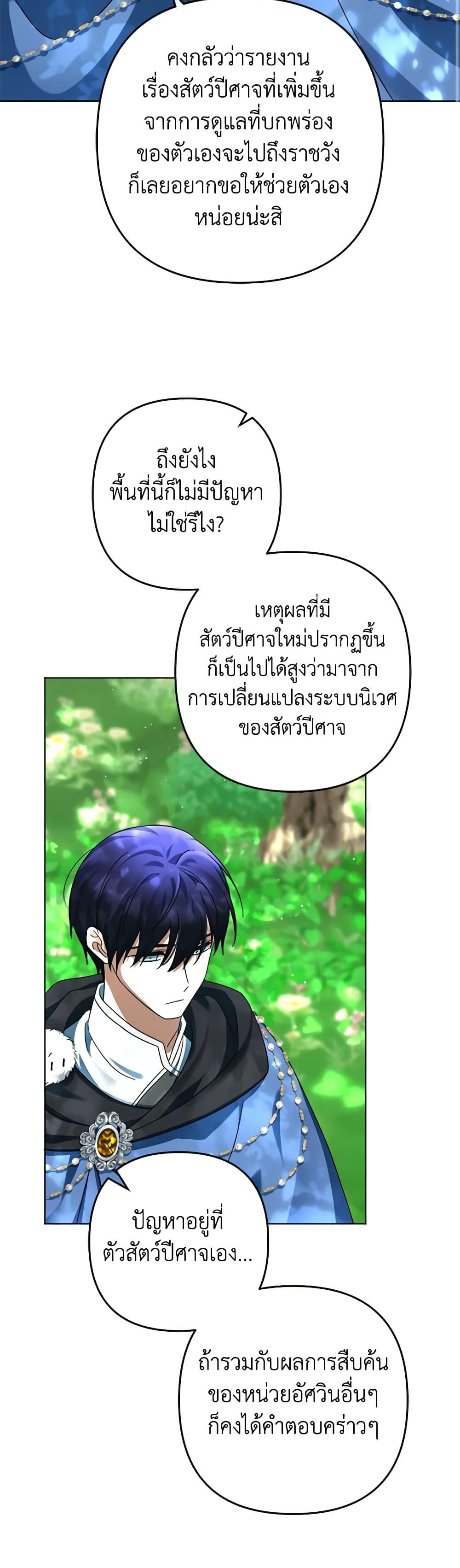 Manga-lc-com อ่านมังงะ อ่านการ์ตูน ออนไลน์ ฟรี You Awakened while I Was Dead ตอนที่ 1 2 3 4 5 6 7 8 9 10 11 12 13 14 ฟรี ไม่มีโฆษณา Manga-lc - อ่าน มังงะ อ่าน การ์ตูน ออนไลน์ อ่านมังงะ ฟรี