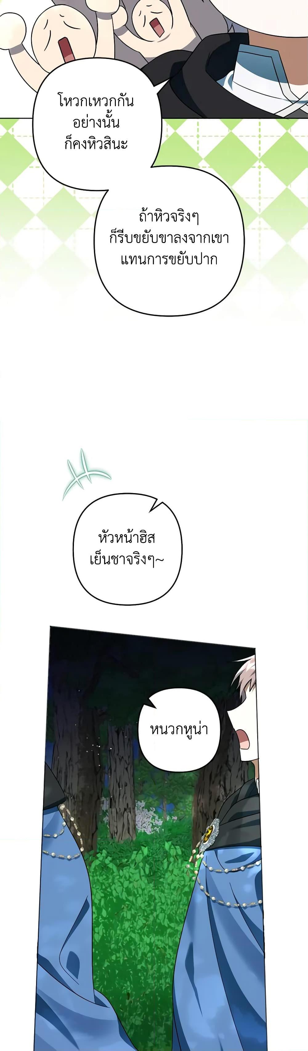 Manga-lc-com อ่านมังงะ อ่านการ์ตูน ออนไลน์ ฟรี You Awakened while I Was Dead ตอนที่ 1 2 3 4 5 6 7 8 9 10 11 12 13 14 ฟรี ไม่มีโฆษณา Manga-lc - อ่าน มังงะ อ่าน การ์ตูน ออนไลน์ อ่านมังงะ ฟรี