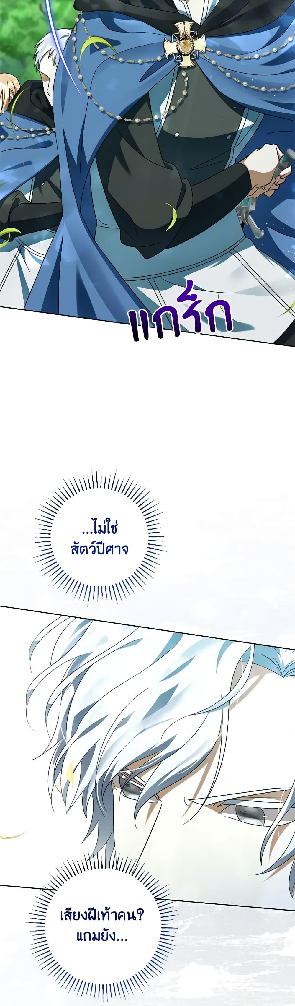 Manga-lc-com อ่านมังงะ อ่านการ์ตูน ออนไลน์ ฟรี You Awakened while I Was Dead ตอนที่ 1 2 3 4 5 6 7 8 9 10 11 12 13 14 ฟรี ไม่มีโฆษณา Manga-lc - อ่าน มังงะ อ่าน การ์ตูน ออนไลน์ อ่านมังงะ ฟรี