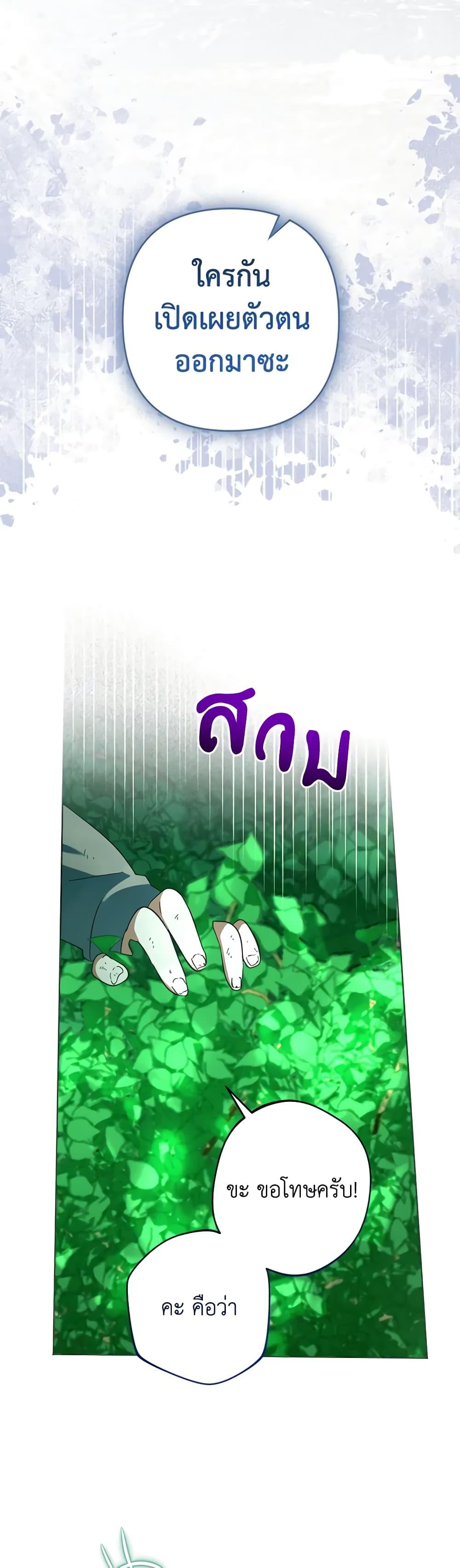 Manga-lc-com อ่านมังงะ อ่านการ์ตูน ออนไลน์ ฟรี You Awakened while I Was Dead ตอนที่ 1 2 3 4 5 6 7 8 9 10 11 12 13 14 ฟรี ไม่มีโฆษณา Manga-lc - อ่าน มังงะ อ่าน การ์ตูน ออนไลน์ อ่านมังงะ ฟรี