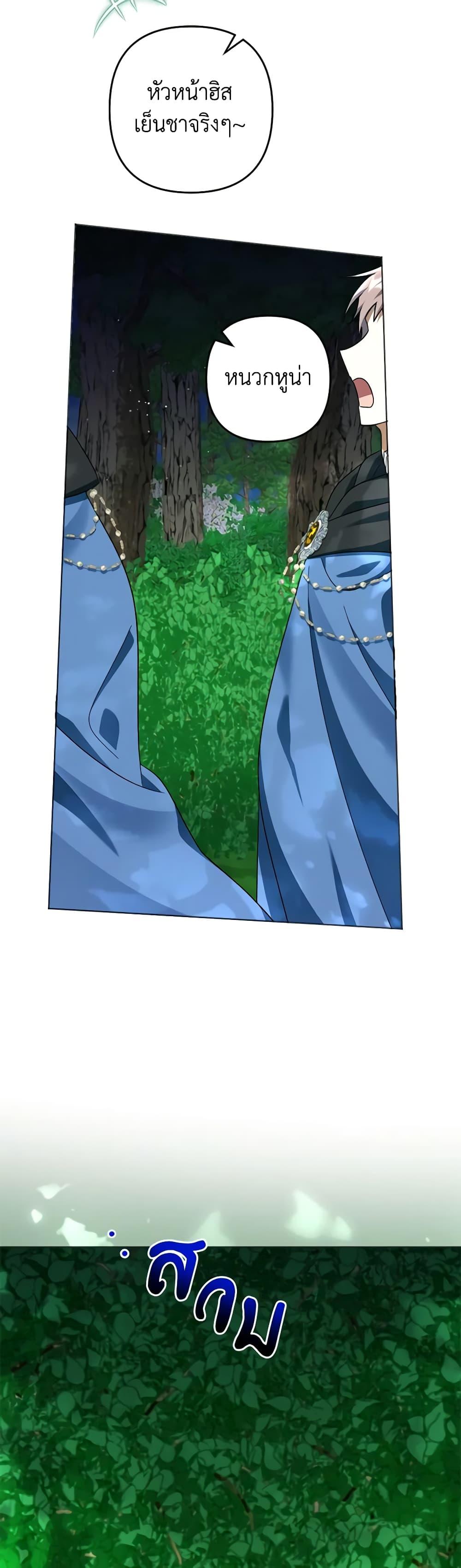 Manga-lc-com อ่านมังงะ อ่านการ์ตูน ออนไลน์ ฟรี You Awakened while I Was Dead ตอนที่ 1 2 3 4 5 6 7 8 9 10 11 12 13 14 ฟรี ไม่มีโฆษณา Manga-lc - อ่าน มังงะ อ่าน การ์ตูน ออนไลน์ อ่านมังงะ ฟรี