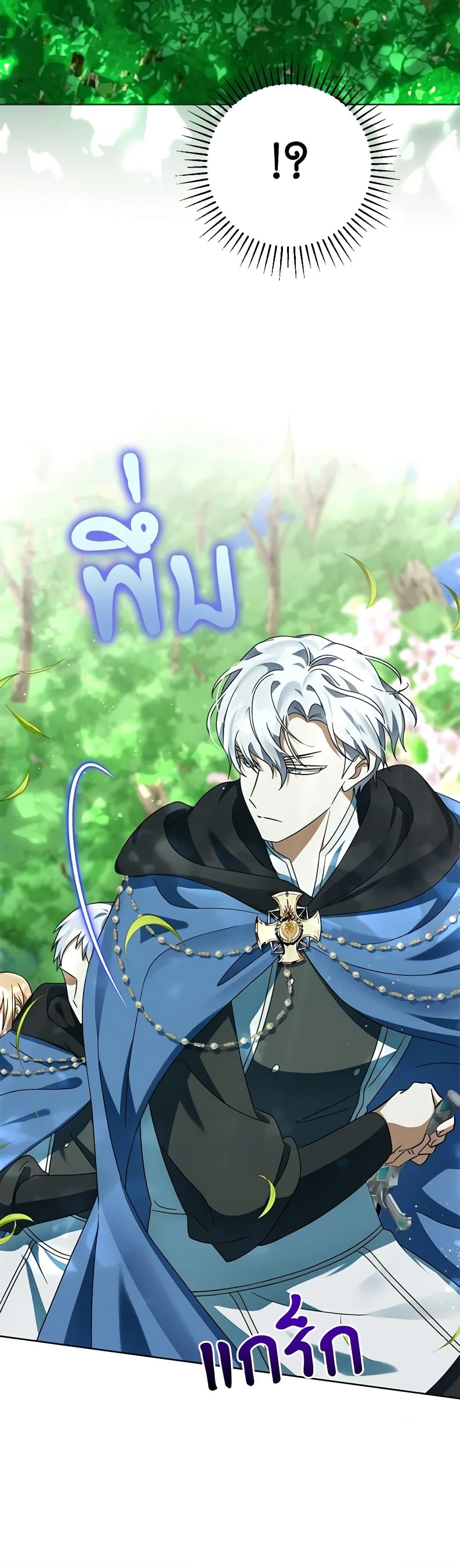 Manga-lc-com อ่านมังงะ อ่านการ์ตูน ออนไลน์ ฟรี You Awakened while I Was Dead ตอนที่ 1 2 3 4 5 6 7 8 9 10 11 12 13 14 ฟรี ไม่มีโฆษณา Manga-lc - อ่าน มังงะ อ่าน การ์ตูน ออนไลน์ อ่านมังงะ ฟรี