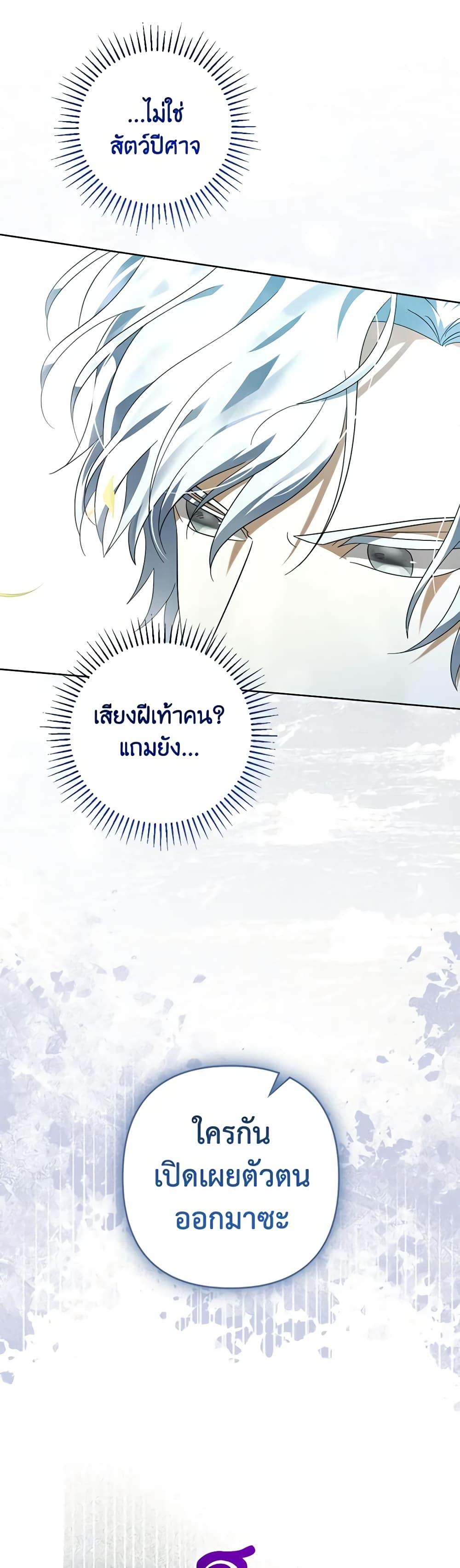 Manga-lc-com อ่านมังงะ อ่านการ์ตูน ออนไลน์ ฟรี You Awakened while I Was Dead ตอนที่ 1 2 3 4 5 6 7 8 9 10 11 12 13 14 ฟรี ไม่มีโฆษณา Manga-lc - อ่าน มังงะ อ่าน การ์ตูน ออนไลน์ อ่านมังงะ ฟรี