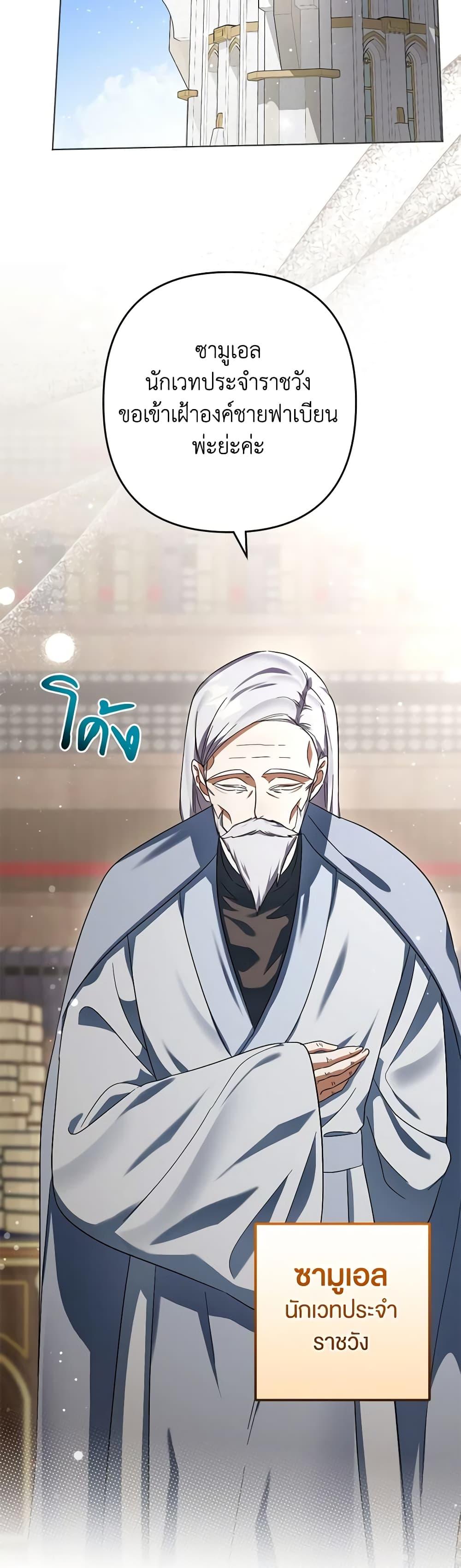 Manga-lc-com อ่านมังงะ อ่านการ์ตูน ออนไลน์ ฟรี You Awakened while I Was Dead ตอนที่ 1 2 3 4 5 6 7 8 9 10 11 12 13 14 ฟรี ไม่มีโฆษณา Manga-lc - อ่าน มังงะ อ่าน การ์ตูน ออนไลน์ อ่านมังงะ ฟรี