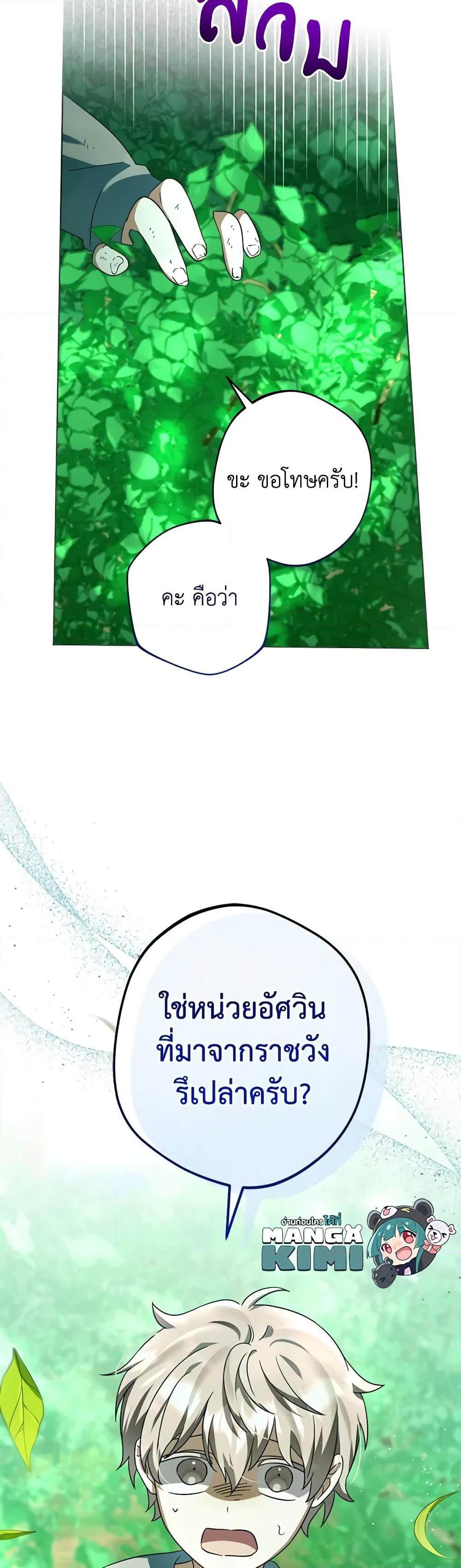 Manga-lc-com อ่านมังงะ อ่านการ์ตูน ออนไลน์ ฟรี You Awakened while I Was Dead ตอนที่ 1 2 3 4 5 6 7 8 9 10 11 12 13 14 ฟรี ไม่มีโฆษณา Manga-lc - อ่าน มังงะ อ่าน การ์ตูน ออนไลน์ อ่านมังงะ ฟรี