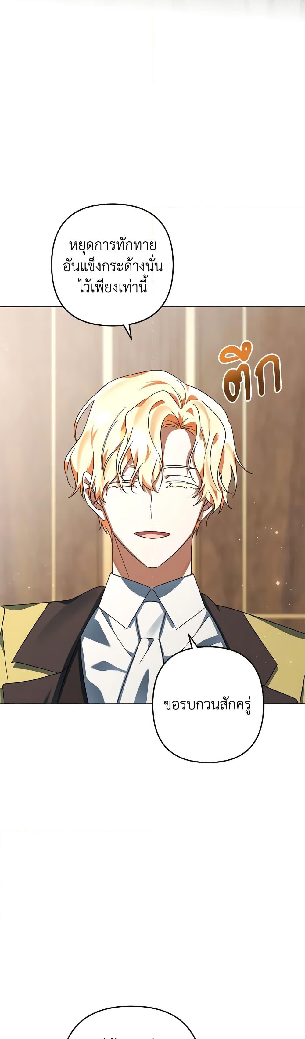 Manga-lc-com อ่านมังงะ อ่านการ์ตูน ออนไลน์ ฟรี You Awakened while I Was Dead ตอนที่ 1 2 3 4 5 6 7 8 9 10 11 12 13 14 ฟรี ไม่มีโฆษณา Manga-lc - อ่าน มังงะ อ่าน การ์ตูน ออนไลน์ อ่านมังงะ ฟรี