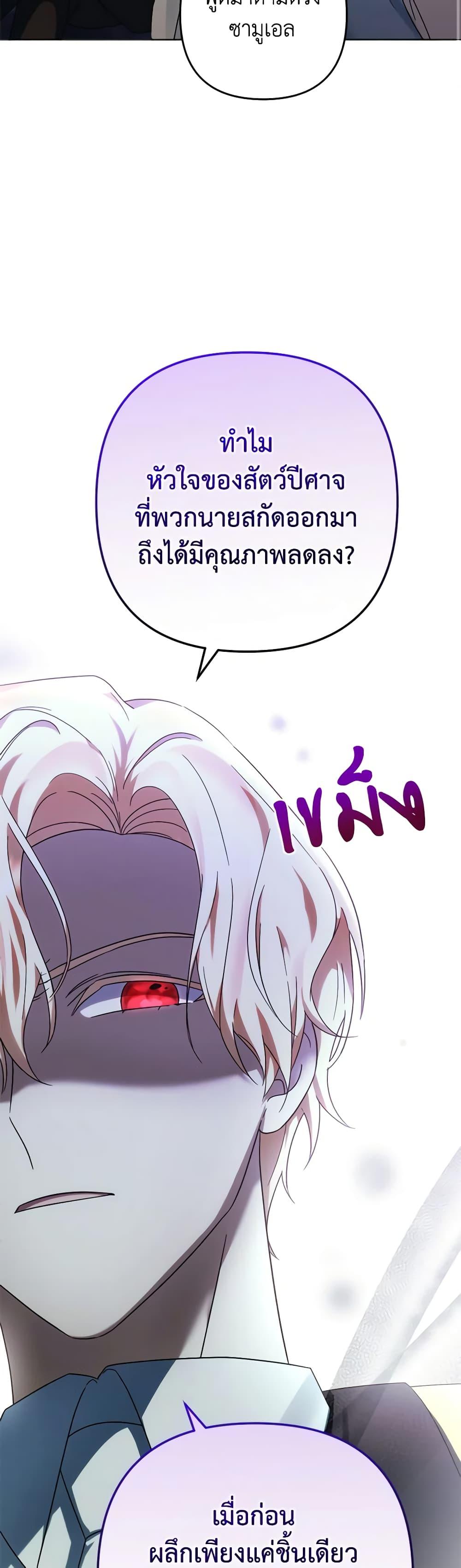 Manga-lc-com อ่านมังงะ อ่านการ์ตูน ออนไลน์ ฟรี You Awakened while I Was Dead ตอนที่ 1 2 3 4 5 6 7 8 9 10 11 12 13 14 ฟรี ไม่มีโฆษณา Manga-lc - อ่าน มังงะ อ่าน การ์ตูน ออนไลน์ อ่านมังงะ ฟรี