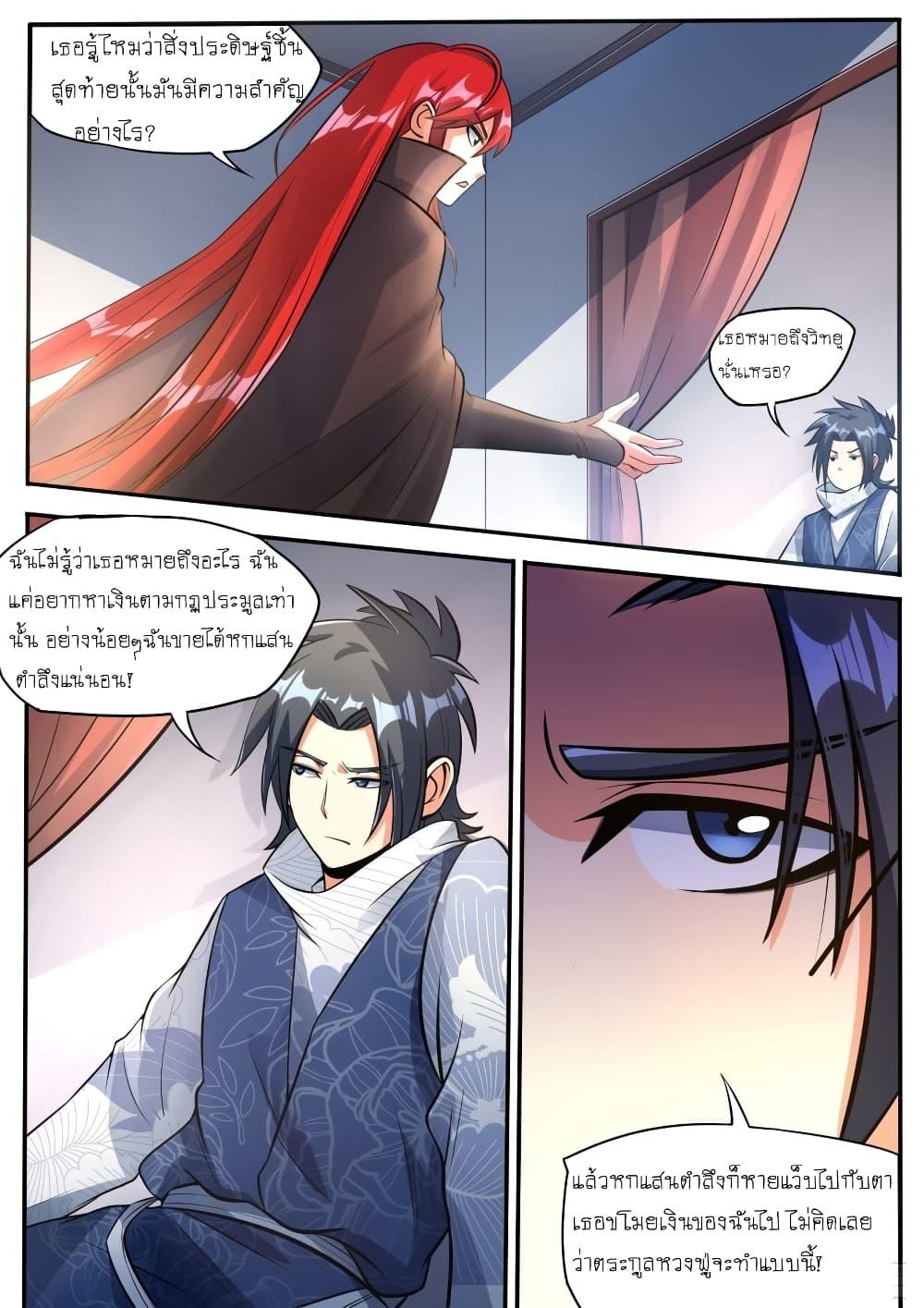 Manga-lc-com อ่านมังงะ อ่านการ์ตูน ออนไลน์ ฟรี I’m A Tycoon In The Other World ตอนที่ 1 2 3 4 5 6 7 8 9 10 11 12 13 14 ฟรี ไม่มีโฆษณา Manga-lc - อ่าน มังงะ อ่าน การ์ตูน ออนไลน์ อ่านมังงะ ฟรี