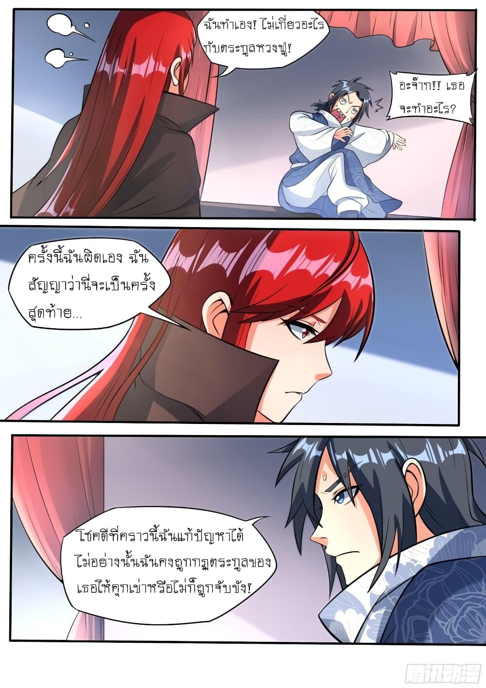 Manga-lc-com อ่านมังงะ อ่านการ์ตูน ออนไลน์ ฟรี I’m A Tycoon In The Other World ตอนที่ 1 2 3 4 5 6 7 8 9 10 11 12 13 14 ฟรี ไม่มีโฆษณา Manga-lc - อ่าน มังงะ อ่าน การ์ตูน ออนไลน์ อ่านมังงะ ฟรี