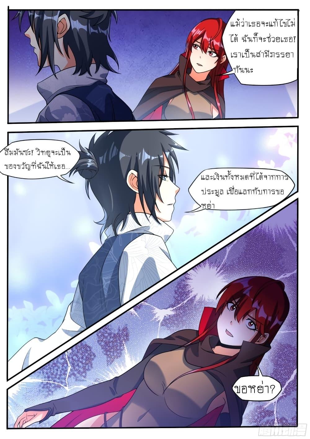 Manga-lc-com อ่านมังงะ อ่านการ์ตูน ออนไลน์ ฟรี I’m A Tycoon In The Other World ตอนที่ 1 2 3 4 5 6 7 8 9 10 11 12 13 14 ฟรี ไม่มีโฆษณา Manga-lc - อ่าน มังงะ อ่าน การ์ตูน ออนไลน์ อ่านมังงะ ฟรี