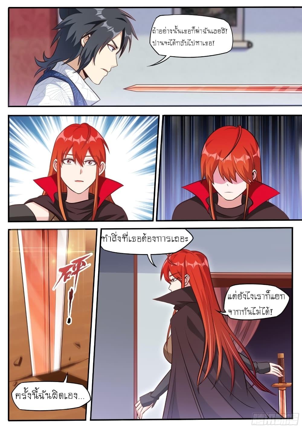 Manga-lc-com อ่านมังงะ อ่านการ์ตูน ออนไลน์ ฟรี I’m A Tycoon In The Other World ตอนที่ 1 2 3 4 5 6 7 8 9 10 11 12 13 14 ฟรี ไม่มีโฆษณา Manga-lc - อ่าน มังงะ อ่าน การ์ตูน ออนไลน์ อ่านมังงะ ฟรี