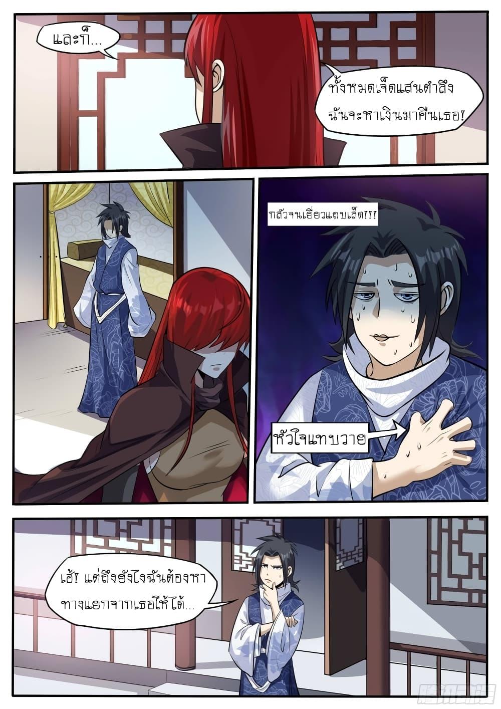 Manga-lc-com อ่านมังงะ อ่านการ์ตูน ออนไลน์ ฟรี I’m A Tycoon In The Other World ตอนที่ 1 2 3 4 5 6 7 8 9 10 11 12 13 14 ฟรี ไม่มีโฆษณา Manga-lc - อ่าน มังงะ อ่าน การ์ตูน ออนไลน์ อ่านมังงะ ฟรี