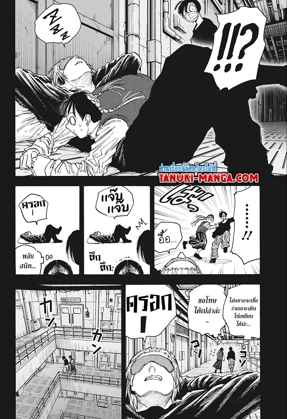 Manga-lc-com อ่านมังงะ อ่านการ์ตูน ออนไลน์ ฟรี Sakamoto Days ตอนที่ 1 2 3 4 5 6 7 8 9 10 11 12 13 14 ฟรี ไม่มีโฆษณา Manga-lc - อ่าน มังงะ อ่าน การ์ตูน ออนไลน์ อ่านมังงะ ฟรี
