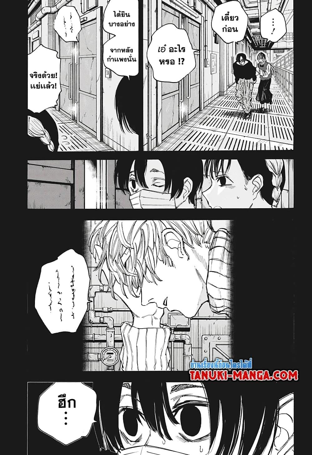 Manga-lc-com อ่านมังงะ อ่านการ์ตูน ออนไลน์ ฟรี Sakamoto Days ตอนที่ 1 2 3 4 5 6 7 8 9 10 11 12 13 14 ฟรี ไม่มีโฆษณา Manga-lc - อ่าน มังงะ อ่าน การ์ตูน ออนไลน์ อ่านมังงะ ฟรี