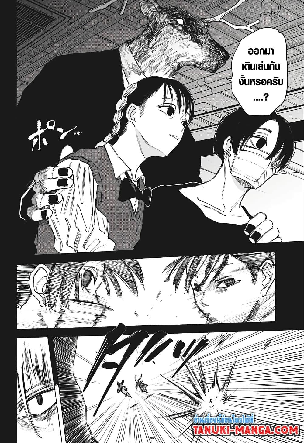 Manga-lc-com อ่านมังงะ อ่านการ์ตูน ออนไลน์ ฟรี Sakamoto Days ตอนที่ 1 2 3 4 5 6 7 8 9 10 11 12 13 14 ฟรี ไม่มีโฆษณา Manga-lc - อ่าน มังงะ อ่าน การ์ตูน ออนไลน์ อ่านมังงะ ฟรี