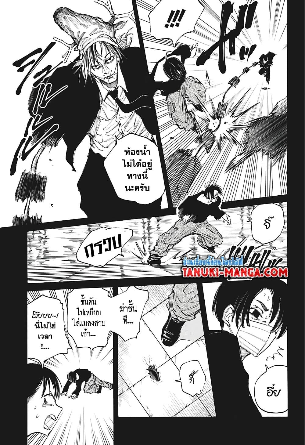 Manga-lc-com อ่านมังงะ อ่านการ์ตูน ออนไลน์ ฟรี Sakamoto Days ตอนที่ 1 2 3 4 5 6 7 8 9 10 11 12 13 14 ฟรี ไม่มีโฆษณา Manga-lc - อ่าน มังงะ อ่าน การ์ตูน ออนไลน์ อ่านมังงะ ฟรี