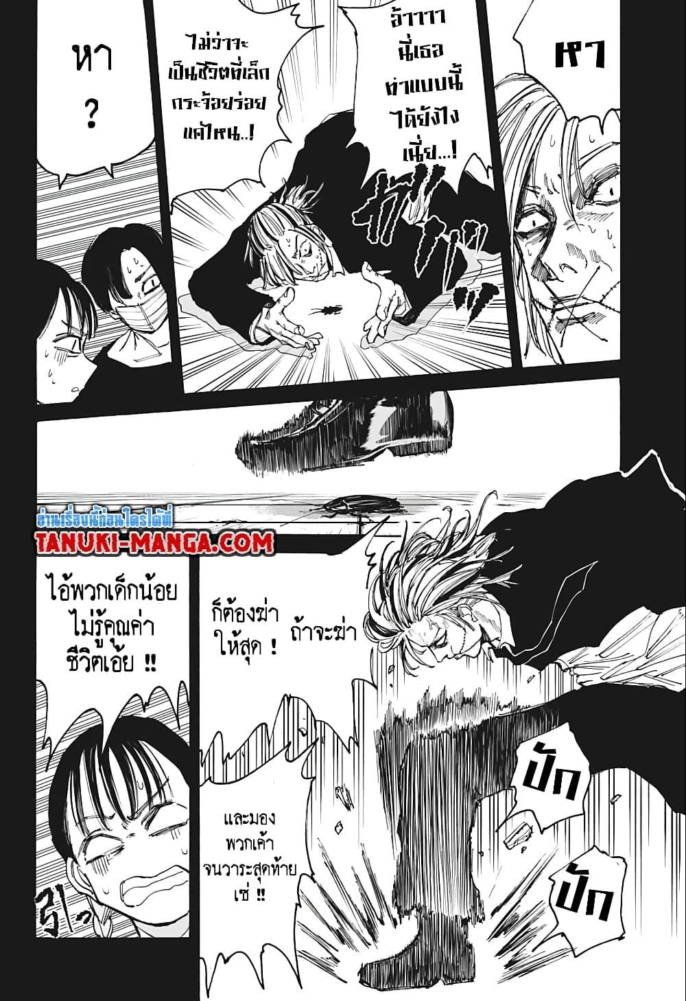 Manga-lc-com อ่านมังงะ อ่านการ์ตูน ออนไลน์ ฟรี Sakamoto Days ตอนที่ 1 2 3 4 5 6 7 8 9 10 11 12 13 14 ฟรี ไม่มีโฆษณา Manga-lc - อ่าน มังงะ อ่าน การ์ตูน ออนไลน์ อ่านมังงะ ฟรี