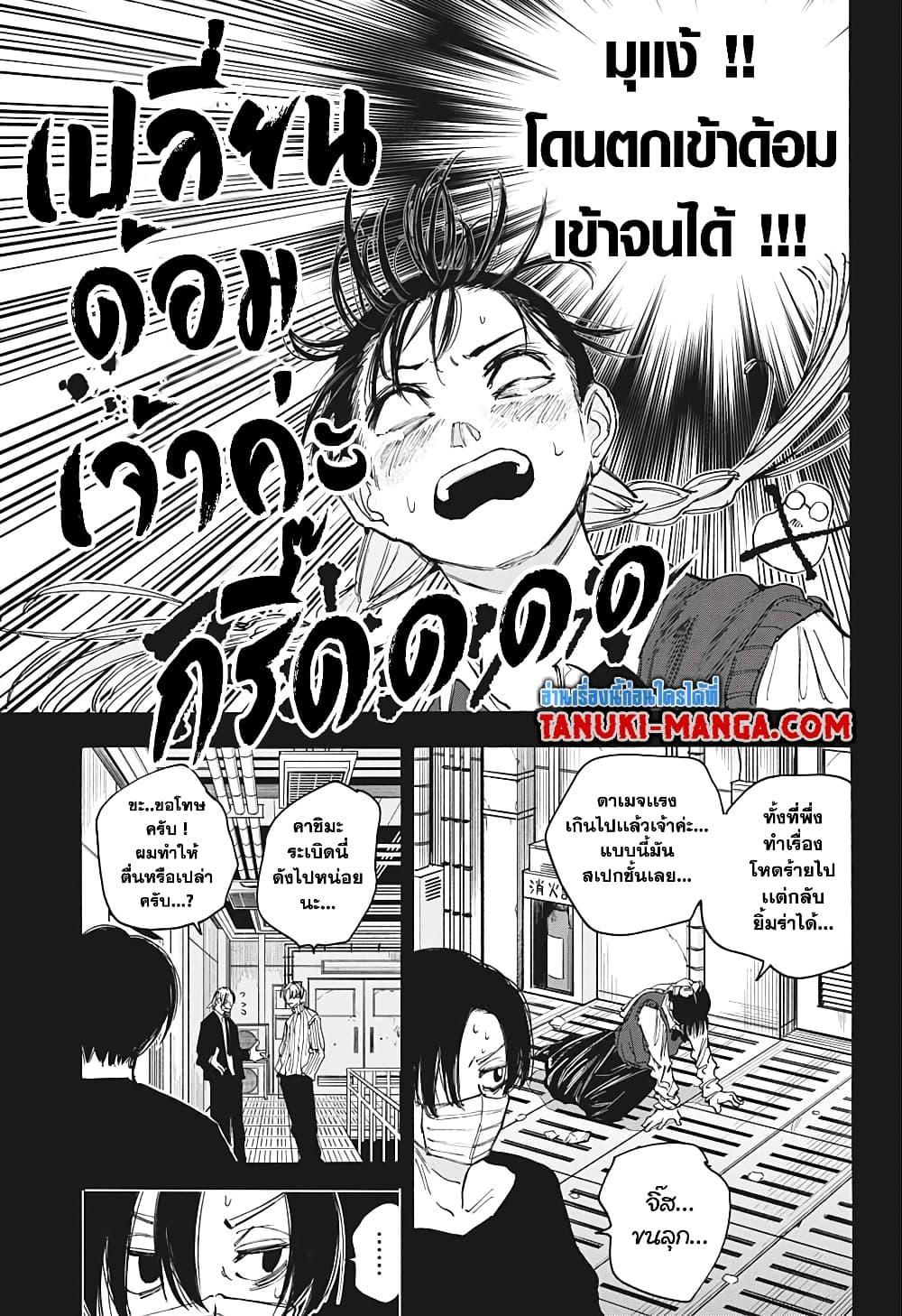 Manga-lc-com อ่านมังงะ อ่านการ์ตูน ออนไลน์ ฟรี Sakamoto Days ตอนที่ 1 2 3 4 5 6 7 8 9 10 11 12 13 14 ฟรี ไม่มีโฆษณา Manga-lc - อ่าน มังงะ อ่าน การ์ตูน ออนไลน์ อ่านมังงะ ฟรี