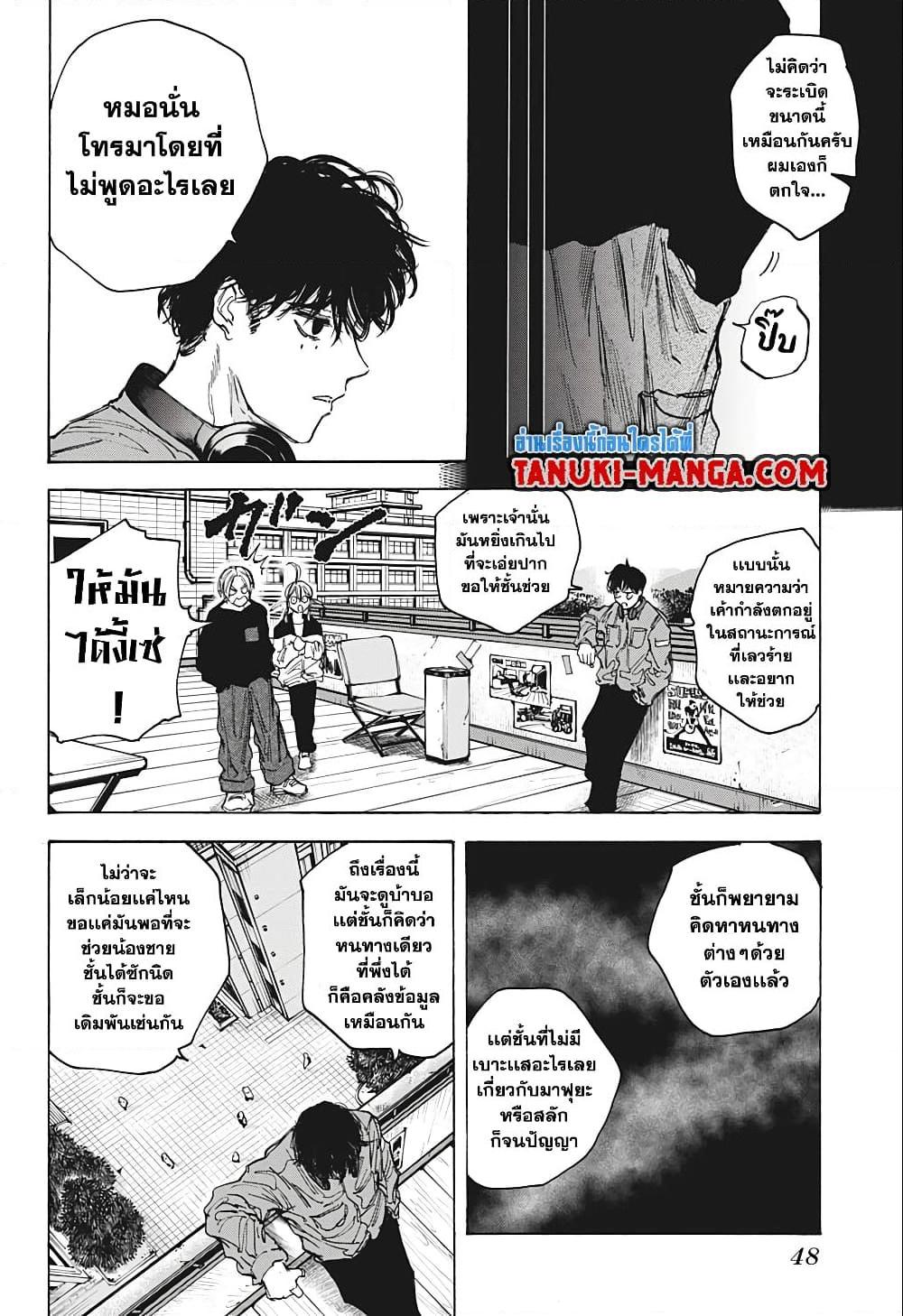 Manga-lc-com อ่านมังงะ อ่านการ์ตูน ออนไลน์ ฟรี Sakamoto Days ตอนที่ 1 2 3 4 5 6 7 8 9 10 11 12 13 14 ฟรี ไม่มีโฆษณา Manga-lc - อ่าน มังงะ อ่าน การ์ตูน ออนไลน์ อ่านมังงะ ฟรี