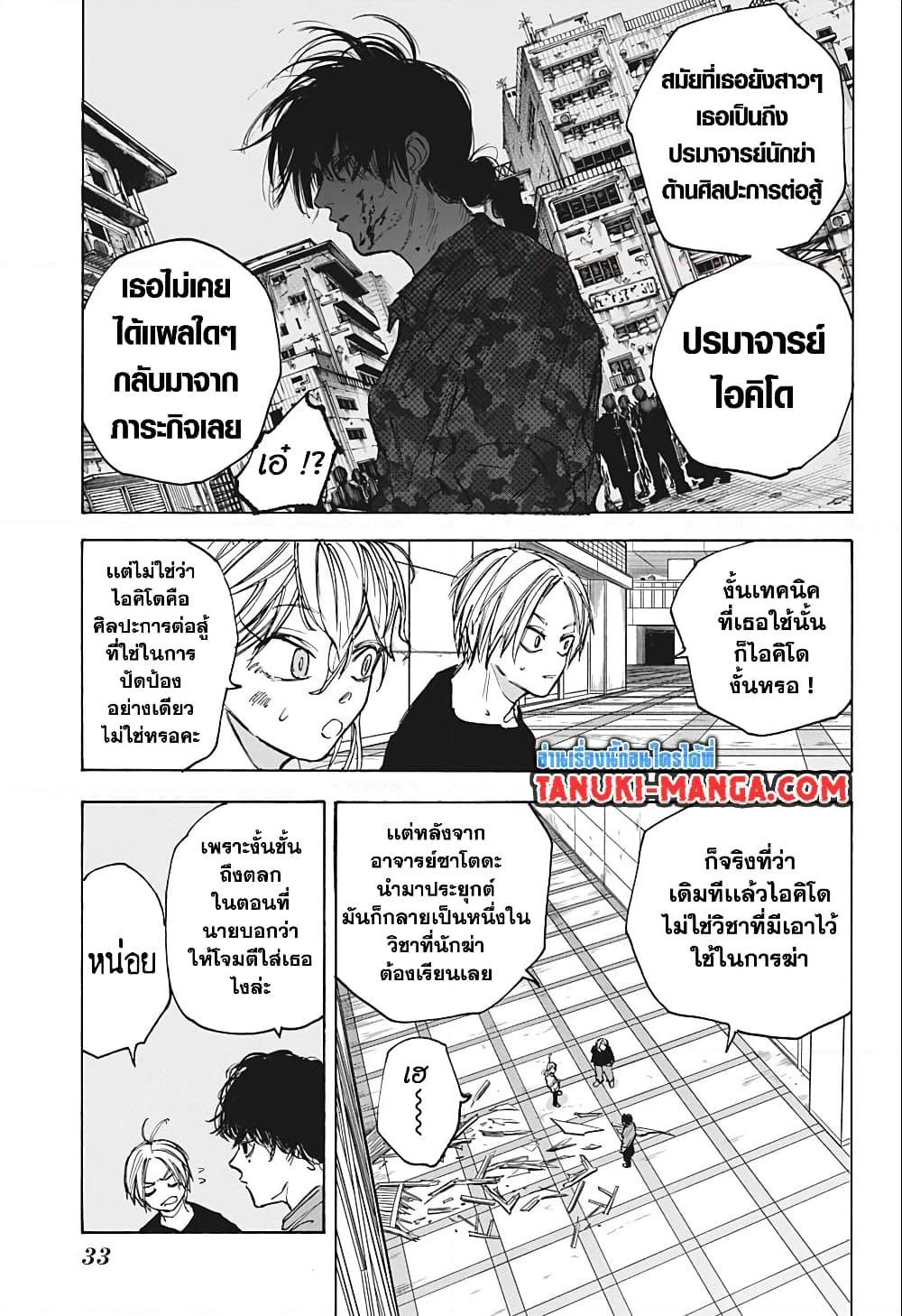 Manga-lc-com อ่านมังงะ อ่านการ์ตูน ออนไลน์ ฟรี Sakamoto Days ตอนที่ 1 2 3 4 5 6 7 8 9 10 11 12 13 14 ฟรี ไม่มีโฆษณา Manga-lc - อ่าน มังงะ อ่าน การ์ตูน ออนไลน์ อ่านมังงะ ฟรี