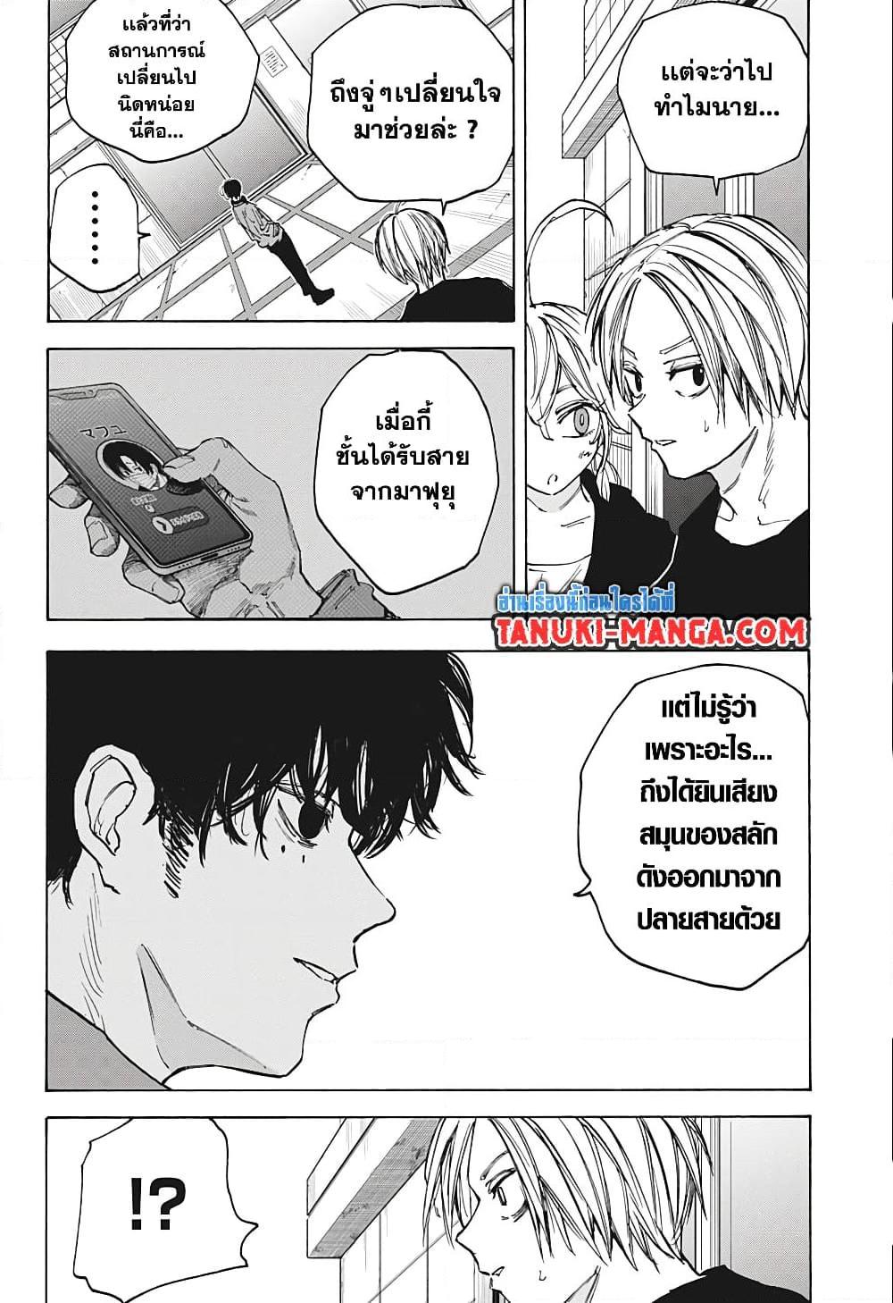 Manga-lc-com อ่านมังงะ อ่านการ์ตูน ออนไลน์ ฟรี Sakamoto Days ตอนที่ 1 2 3 4 5 6 7 8 9 10 11 12 13 14 ฟรี ไม่มีโฆษณา Manga-lc - อ่าน มังงะ อ่าน การ์ตูน ออนไลน์ อ่านมังงะ ฟรี