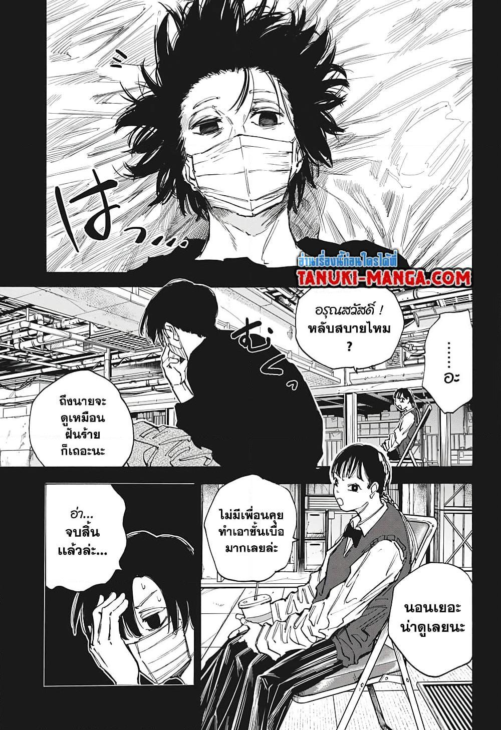 Manga-lc-com อ่านมังงะ อ่านการ์ตูน ออนไลน์ ฟรี Sakamoto Days ตอนที่ 1 2 3 4 5 6 7 8 9 10 11 12 13 14 ฟรี ไม่มีโฆษณา Manga-lc - อ่าน มังงะ อ่าน การ์ตูน ออนไลน์ อ่านมังงะ ฟรี