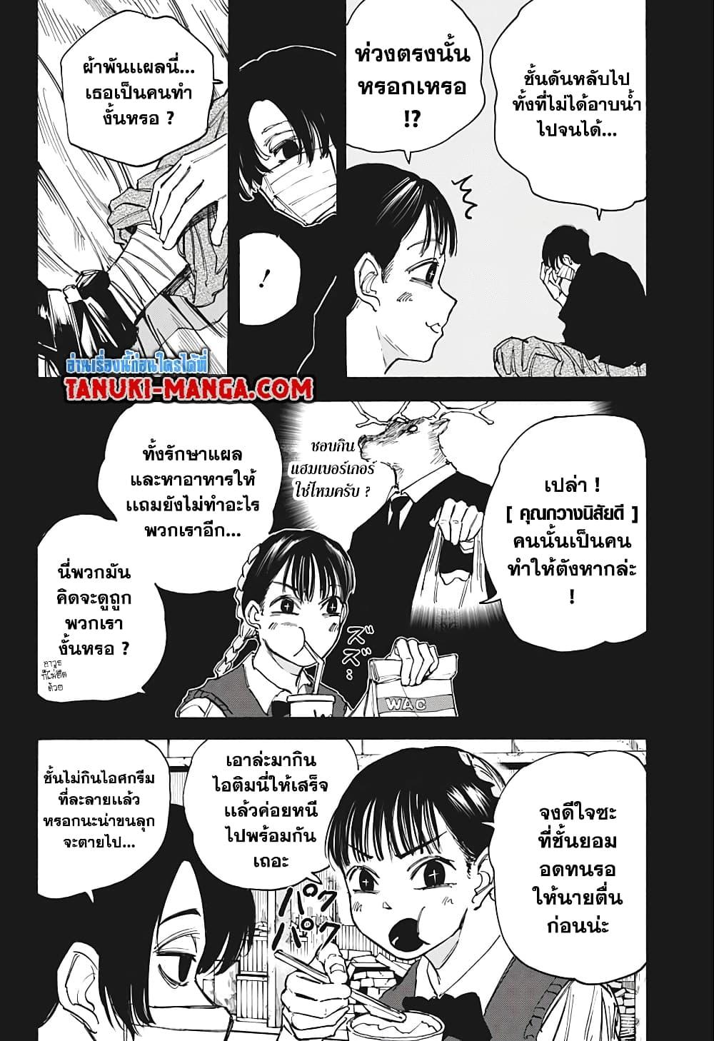 Manga-lc-com อ่านมังงะ อ่านการ์ตูน ออนไลน์ ฟรี Sakamoto Days ตอนที่ 1 2 3 4 5 6 7 8 9 10 11 12 13 14 ฟรี ไม่มีโฆษณา Manga-lc - อ่าน มังงะ อ่าน การ์ตูน ออนไลน์ อ่านมังงะ ฟรี