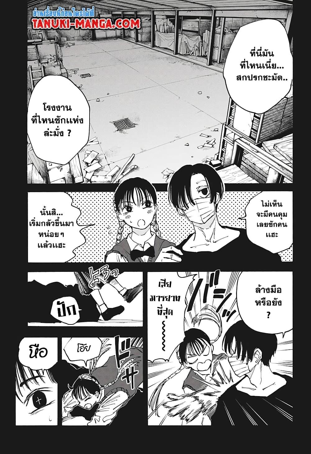 Manga-lc-com อ่านมังงะ อ่านการ์ตูน ออนไลน์ ฟรี Sakamoto Days ตอนที่ 1 2 3 4 5 6 7 8 9 10 11 12 13 14 ฟรี ไม่มีโฆษณา Manga-lc - อ่าน มังงะ อ่าน การ์ตูน ออนไลน์ อ่านมังงะ ฟรี
