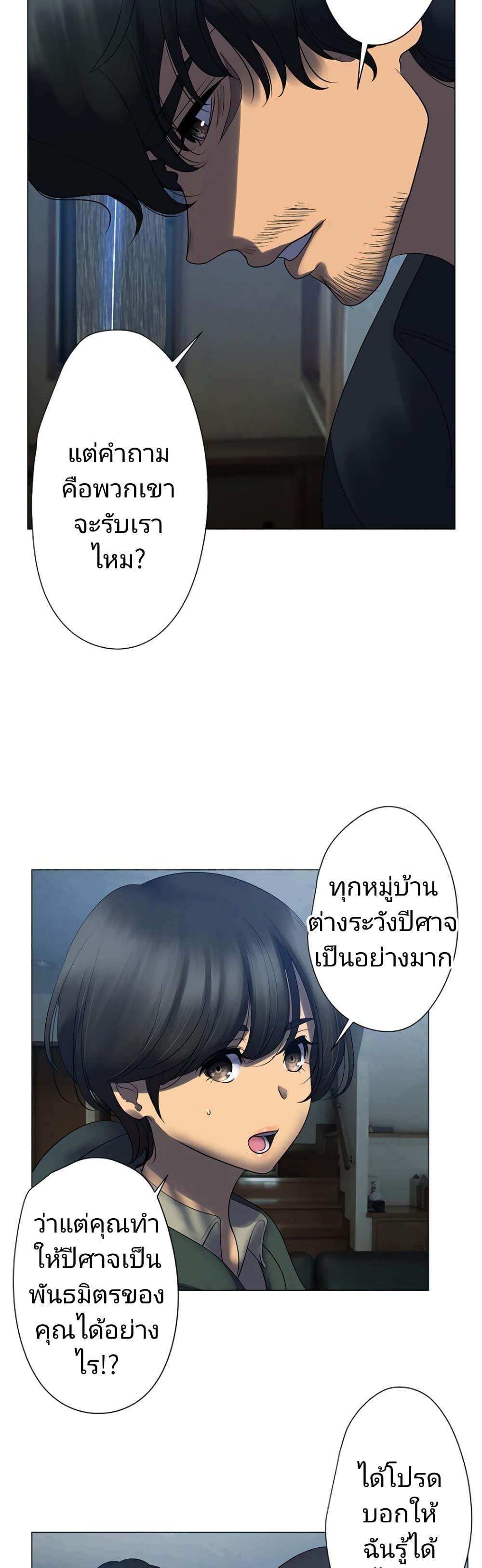 Manga-lc-com อ่านมังงะ อ่านการ์ตูน ออนไลน์ ฟรี King From Hell ตอนที่ 1 2 3 4 5 6 7 8 9 10 11 12 13 14 ฟรี ไม่มีโฆษณา Manga-lc - อ่าน มังงะ อ่าน การ์ตูน ออนไลน์ อ่านมังงะ ฟรี