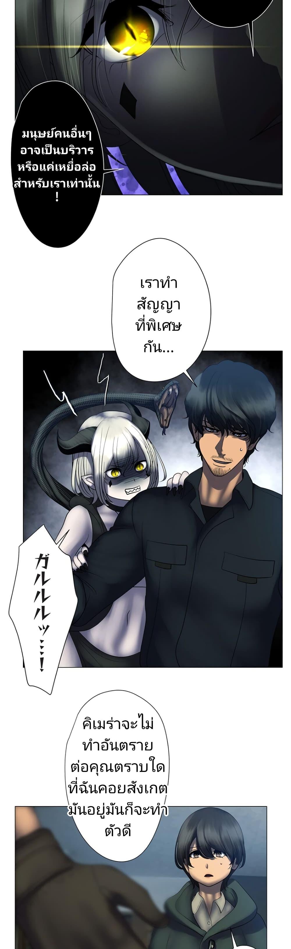 Manga-lc-com อ่านมังงะ อ่านการ์ตูน ออนไลน์ ฟรี King From Hell ตอนที่ 1 2 3 4 5 6 7 8 9 10 11 12 13 14 ฟรี ไม่มีโฆษณา Manga-lc - อ่าน มังงะ อ่าน การ์ตูน ออนไลน์ อ่านมังงะ ฟรี