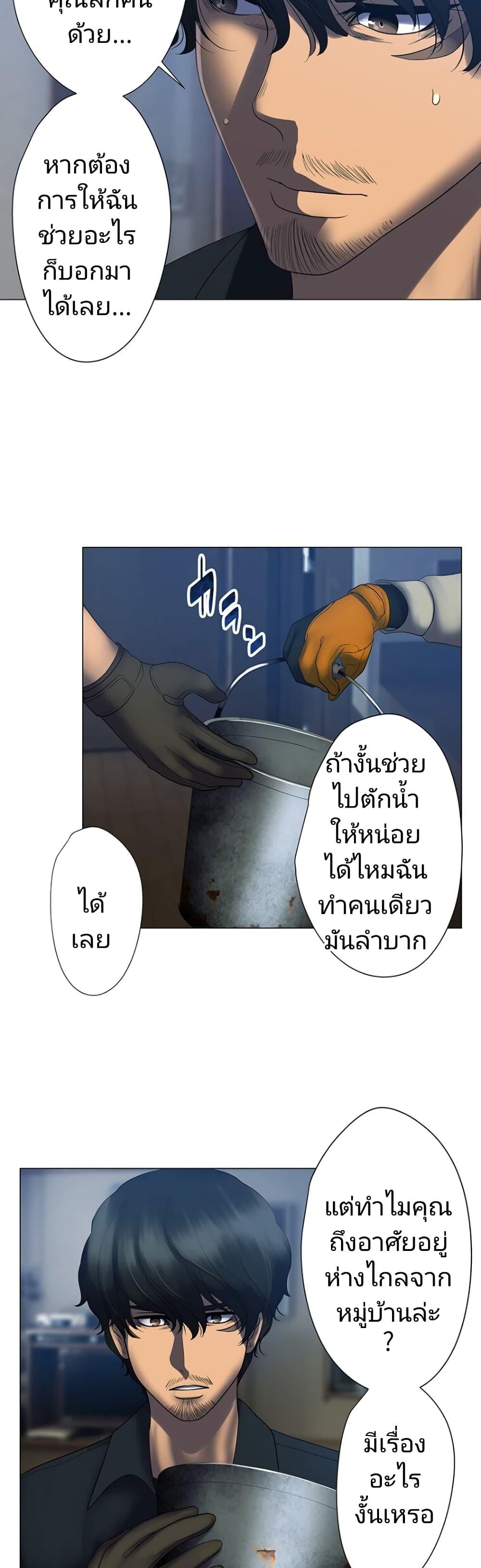 Manga-lc-com อ่านมังงะ อ่านการ์ตูน ออนไลน์ ฟรี King From Hell ตอนที่ 1 2 3 4 5 6 7 8 9 10 11 12 13 14 ฟรี ไม่มีโฆษณา Manga-lc - อ่าน มังงะ อ่าน การ์ตูน ออนไลน์ อ่านมังงะ ฟรี