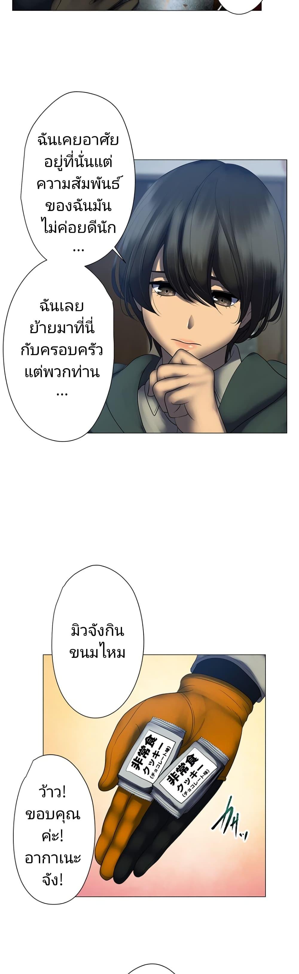 Manga-lc-com อ่านมังงะ อ่านการ์ตูน ออนไลน์ ฟรี King From Hell ตอนที่ 1 2 3 4 5 6 7 8 9 10 11 12 13 14 ฟรี ไม่มีโฆษณา Manga-lc - อ่าน มังงะ อ่าน การ์ตูน ออนไลน์ อ่านมังงะ ฟรี