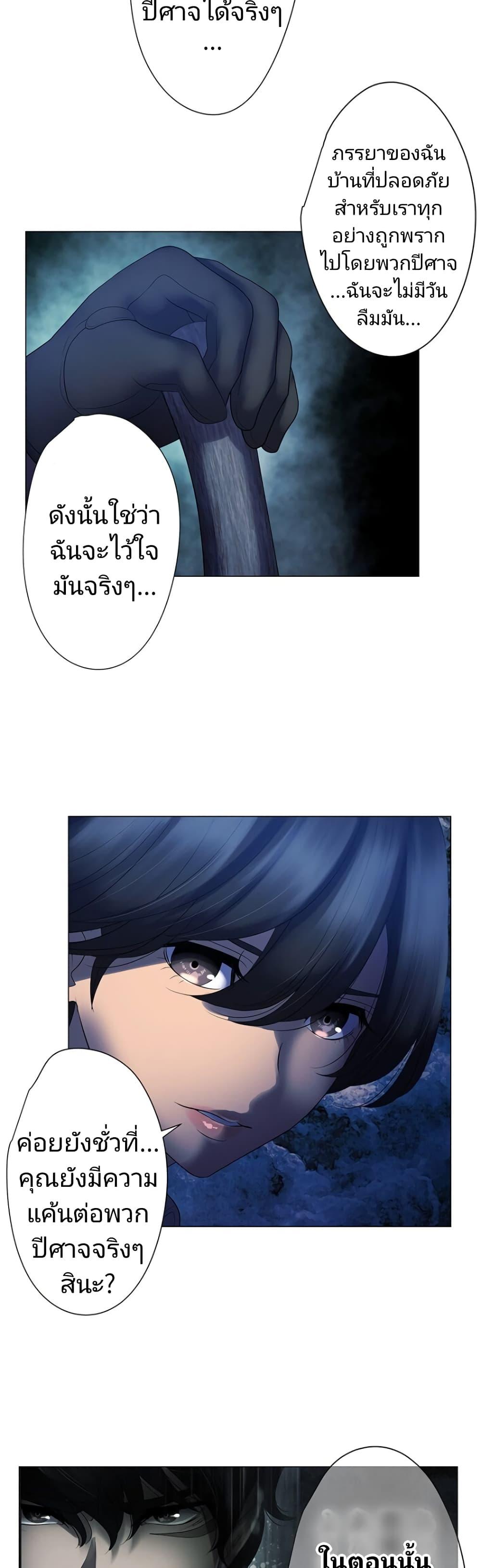 Manga-lc-com อ่านมังงะ อ่านการ์ตูน ออนไลน์ ฟรี King From Hell ตอนที่ 1 2 3 4 5 6 7 8 9 10 11 12 13 14 ฟรี ไม่มีโฆษณา Manga-lc - อ่าน มังงะ อ่าน การ์ตูน ออนไลน์ อ่านมังงะ ฟรี